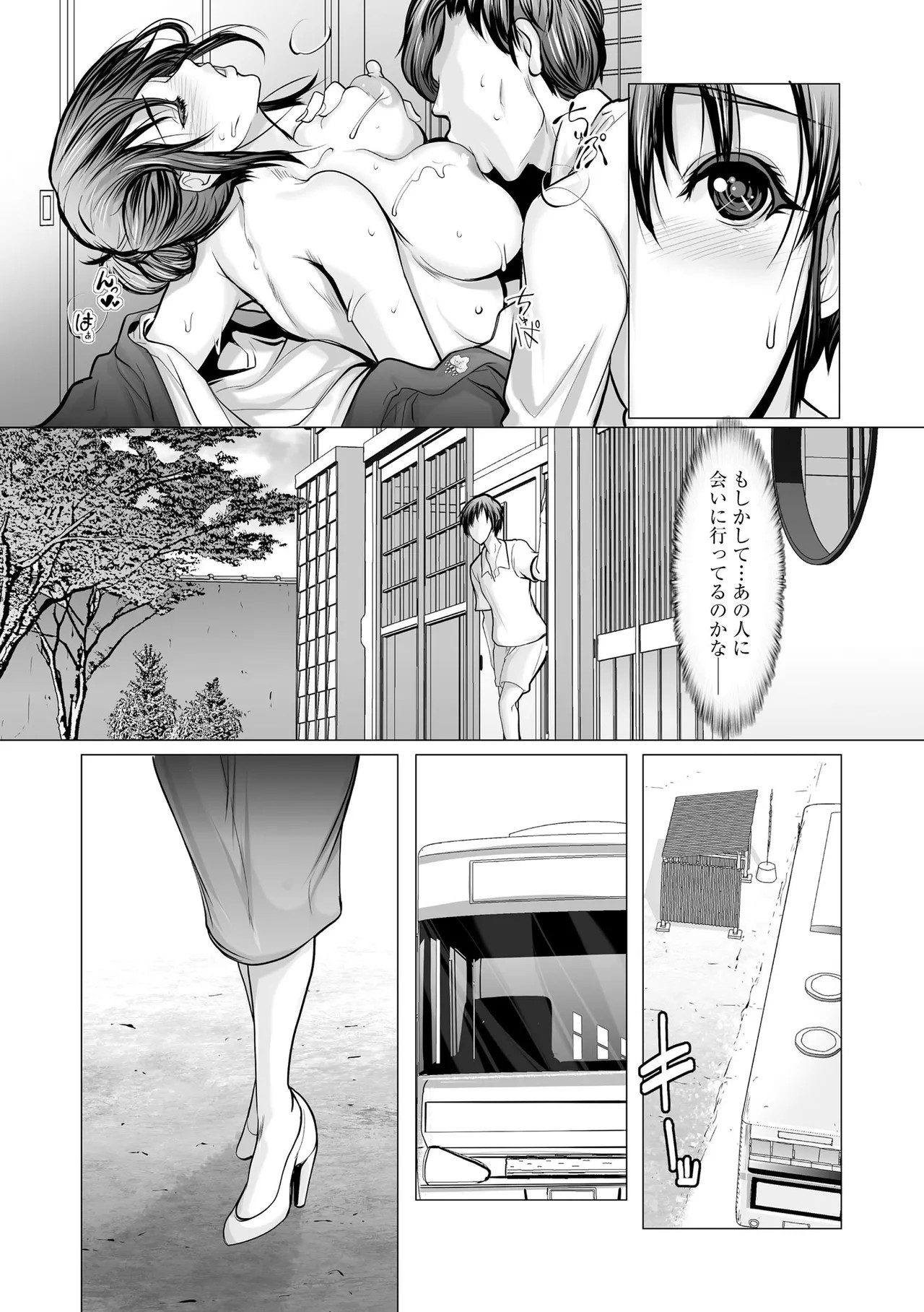 Page 209