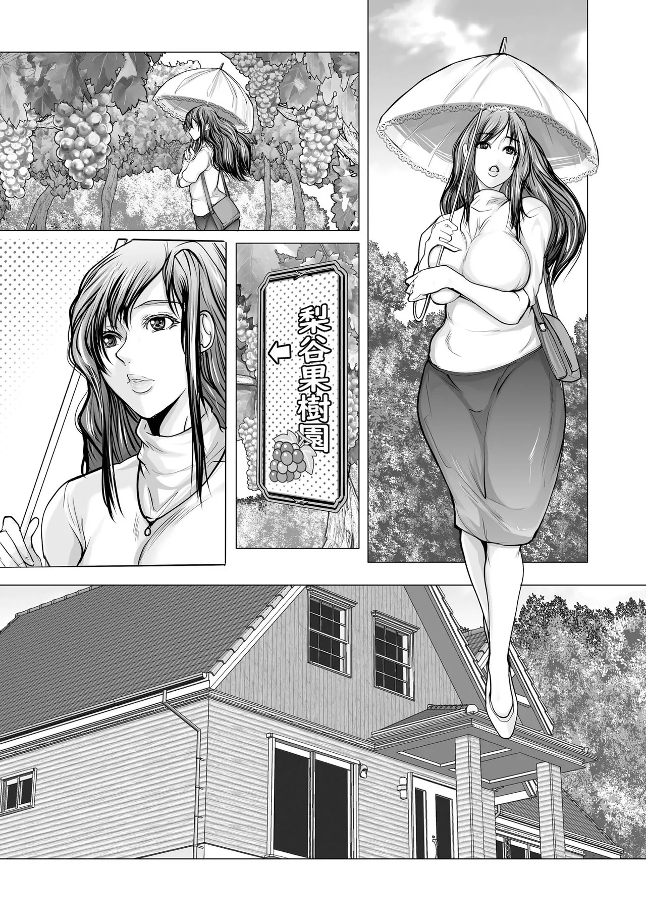 Page 210