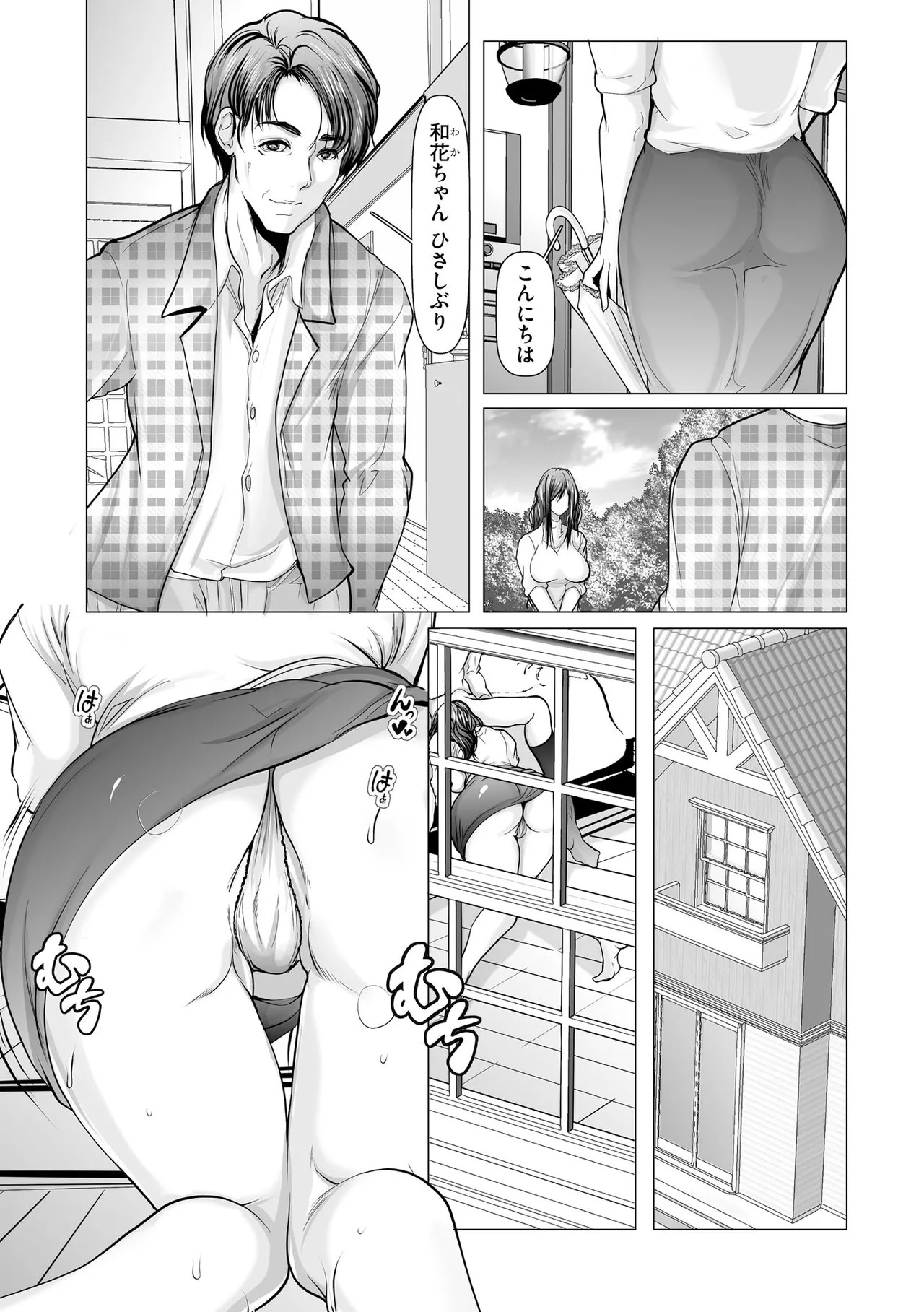 Page 211
