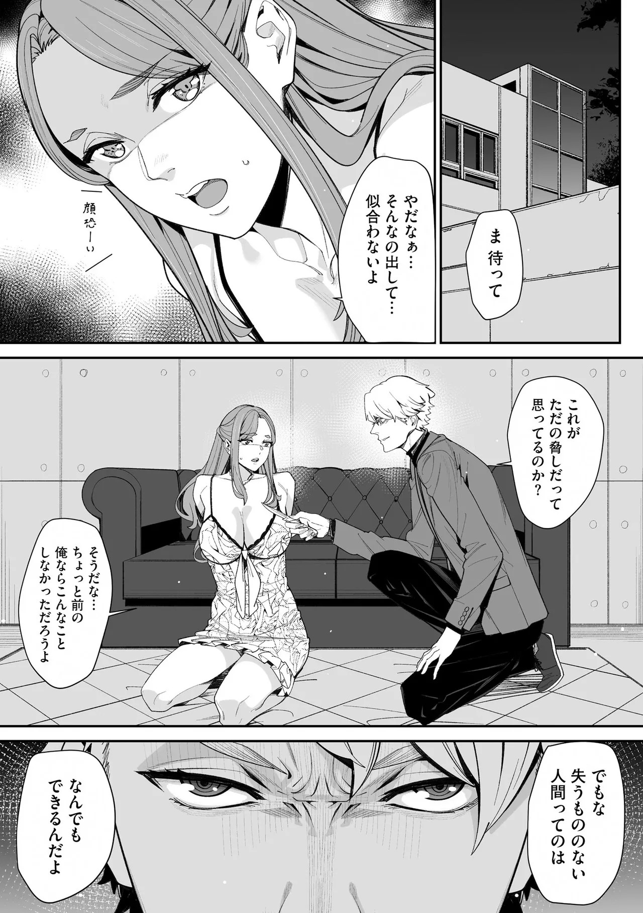 Page 221
