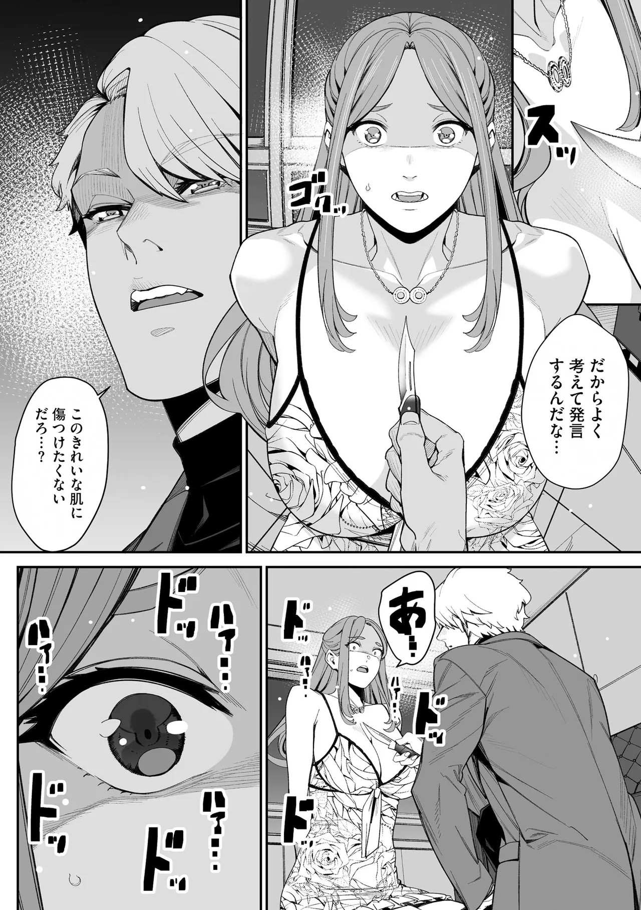 Page 222