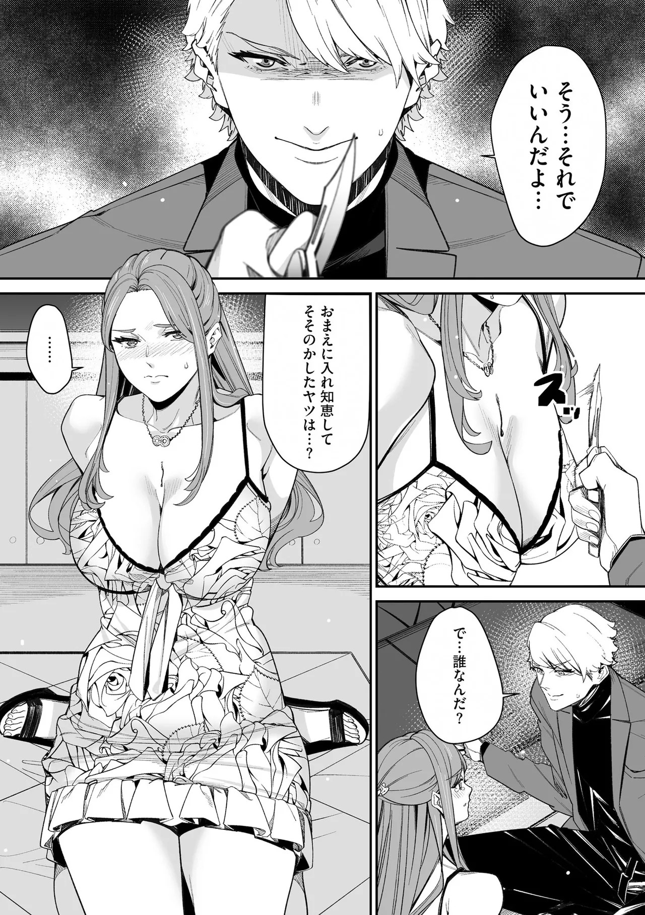 Page 224
