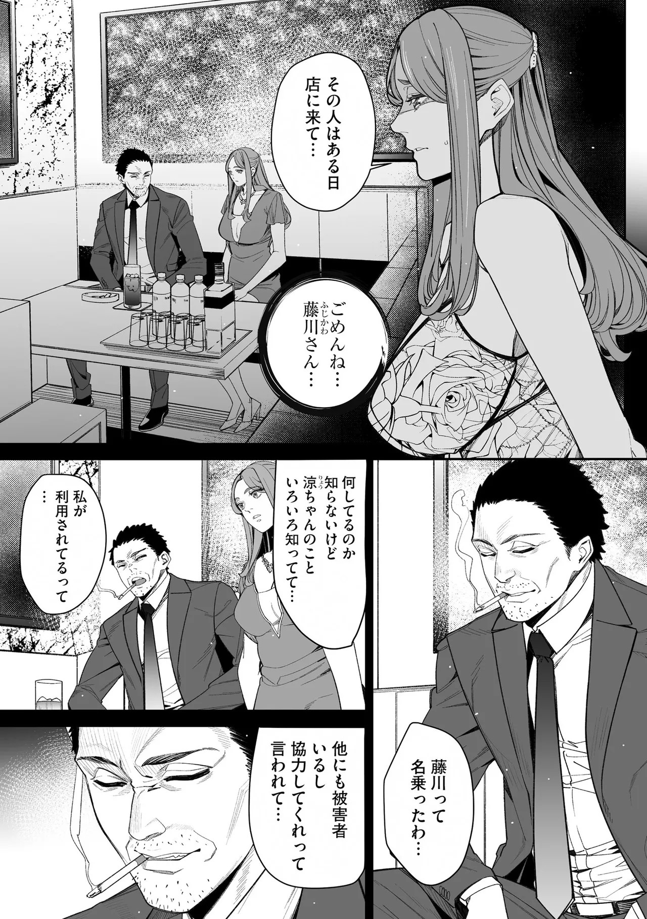 Page 225