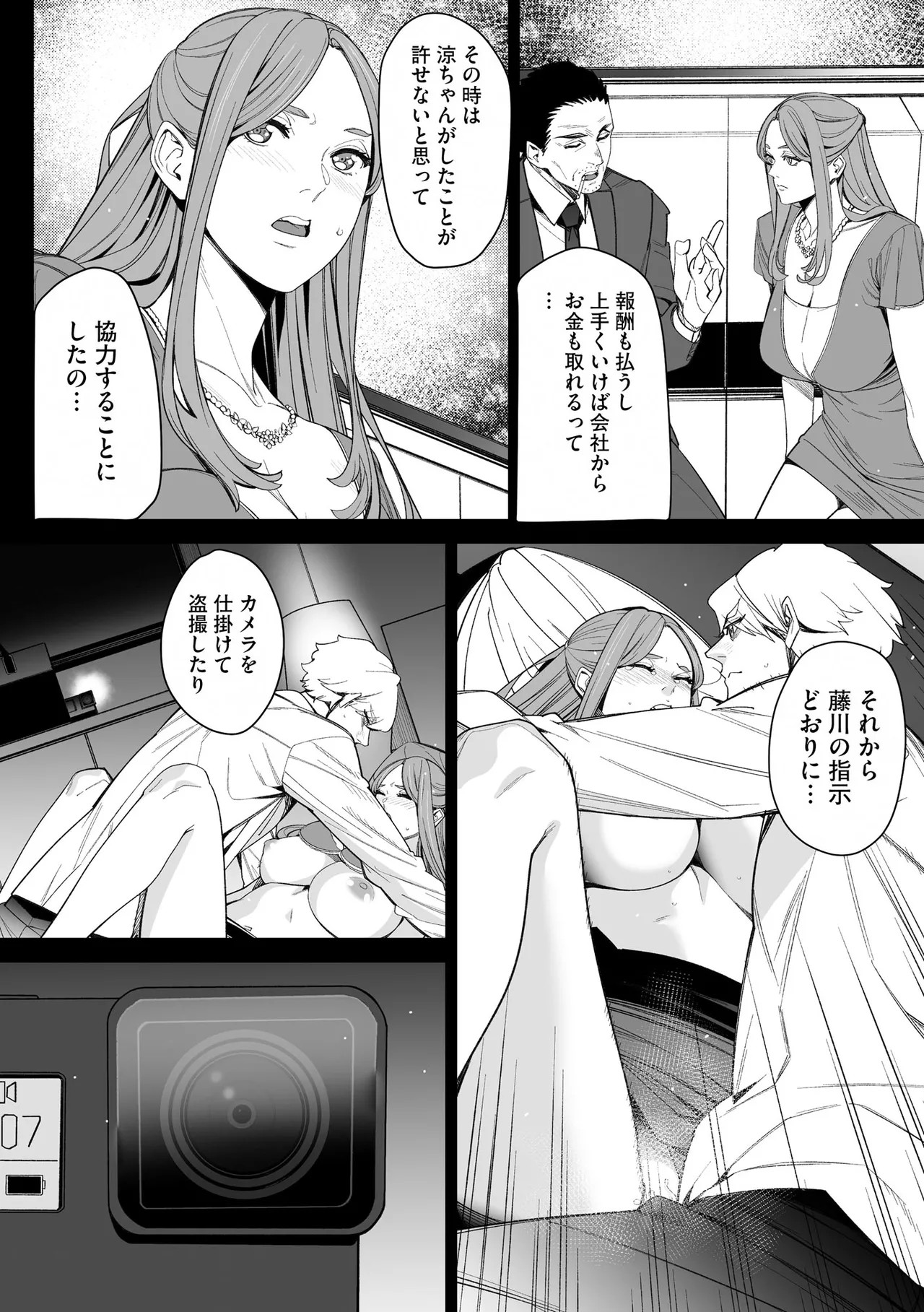 Page 226