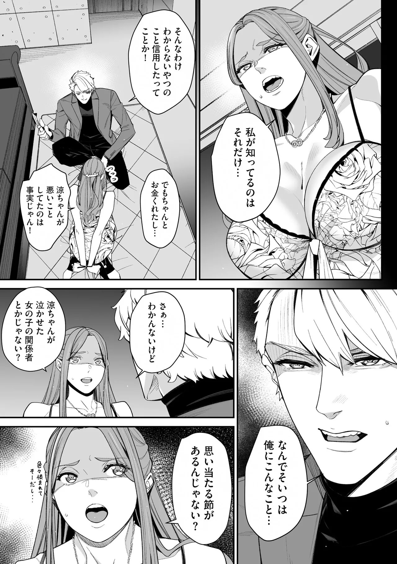 Page 227