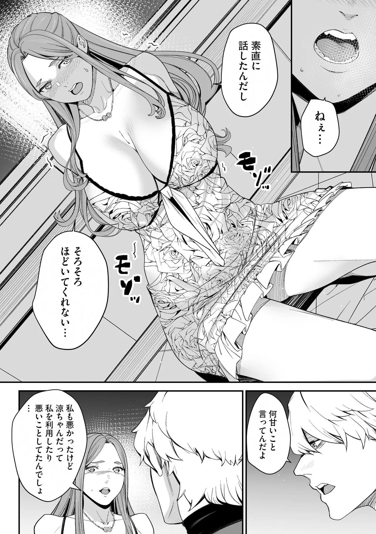 Page 228