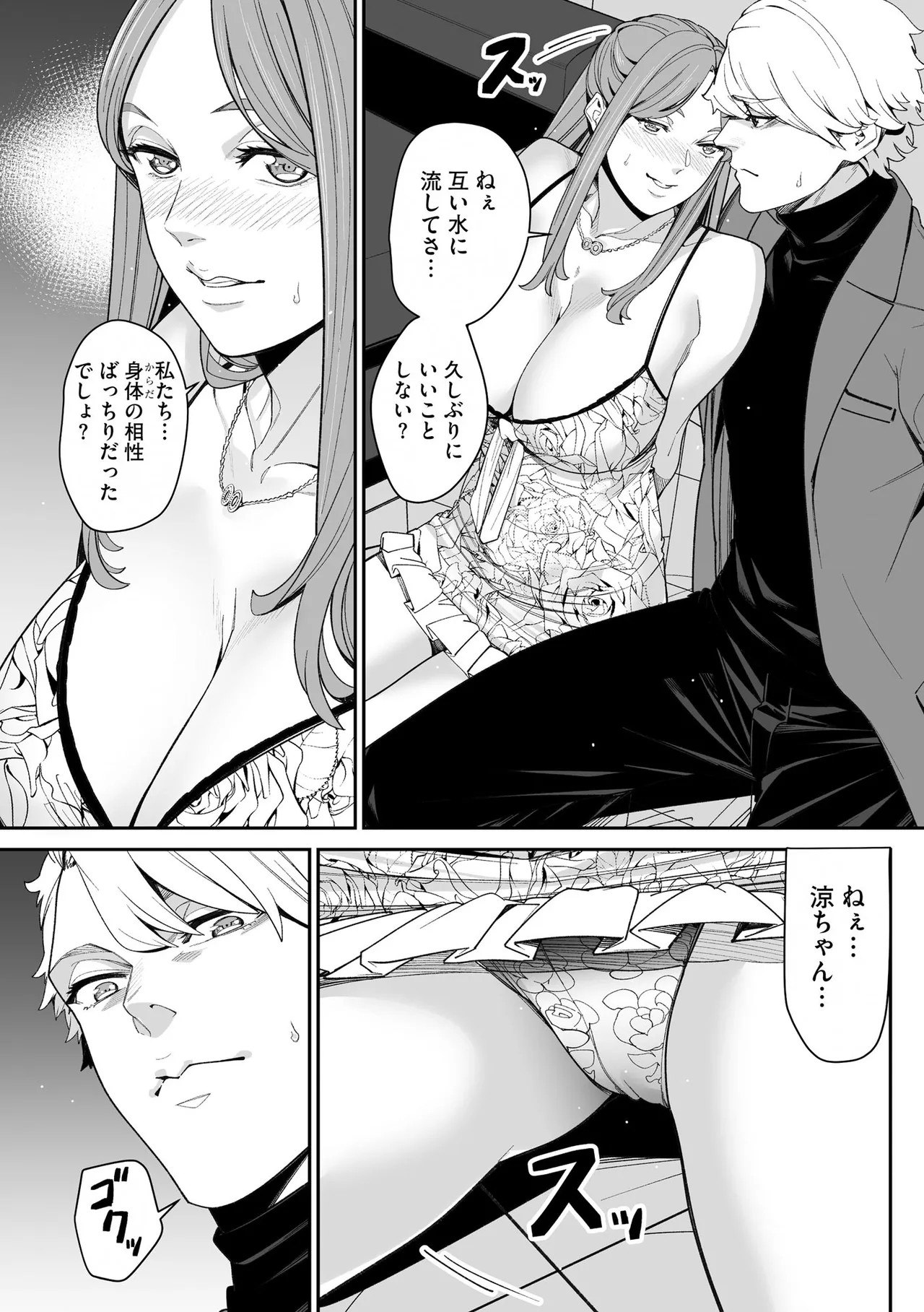 Page 229