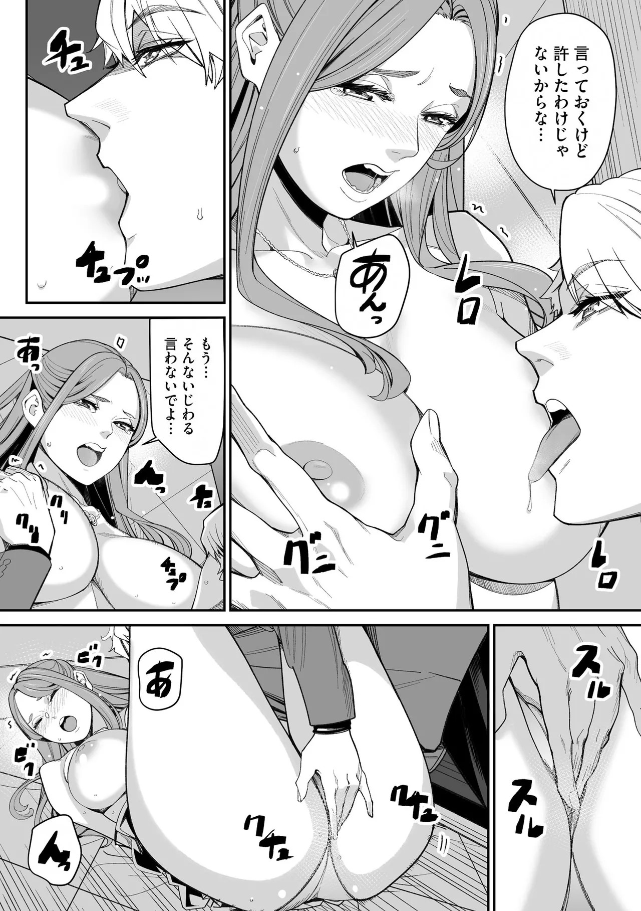 Page 232