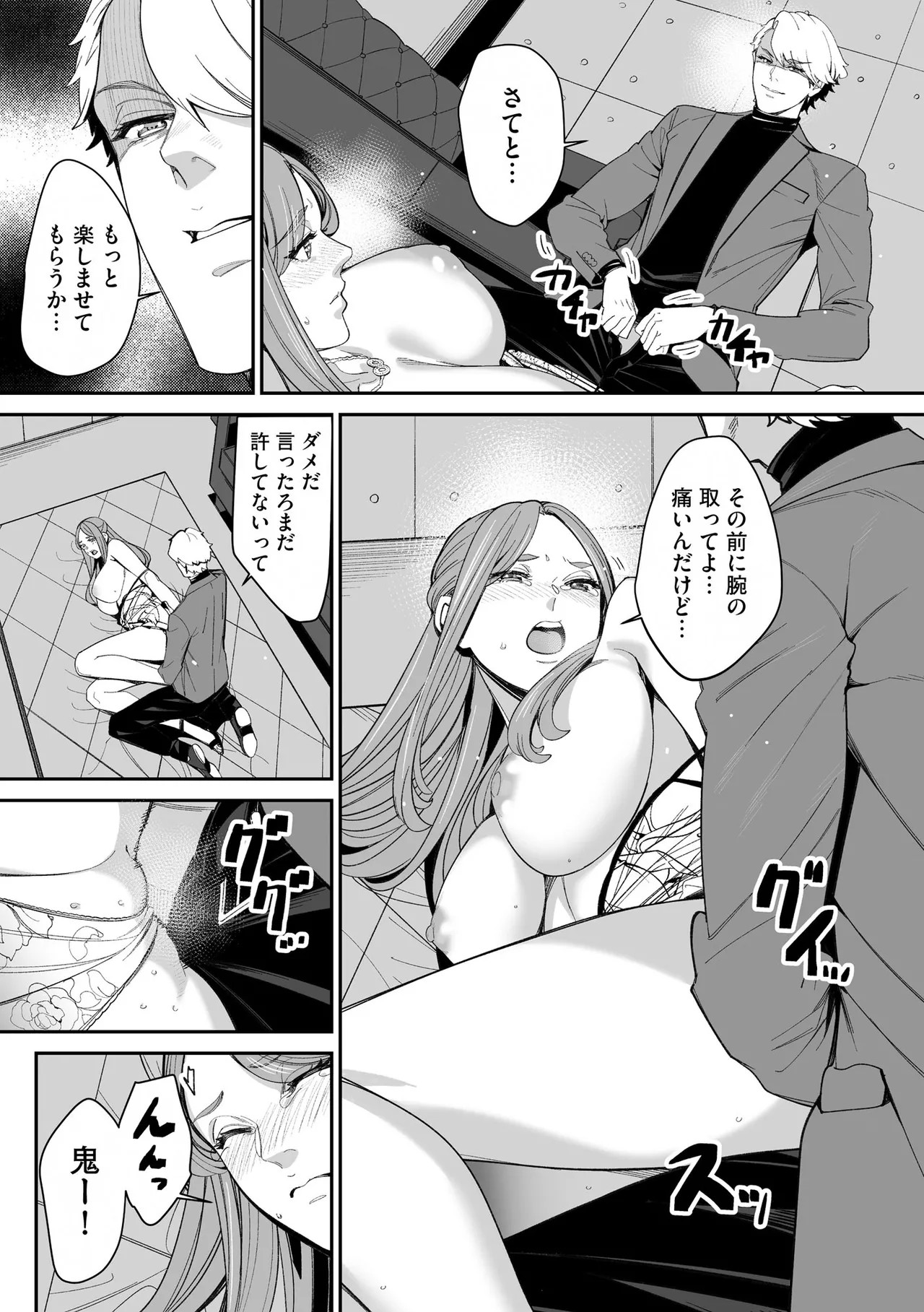 Page 234