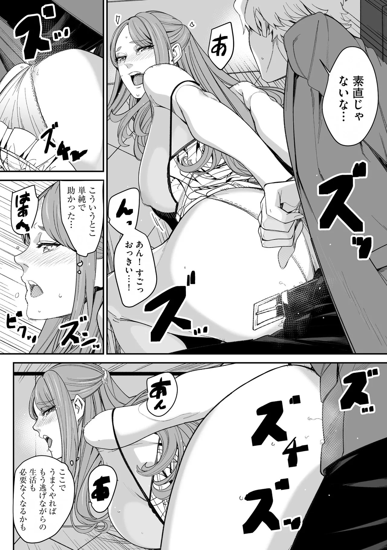 Page 236