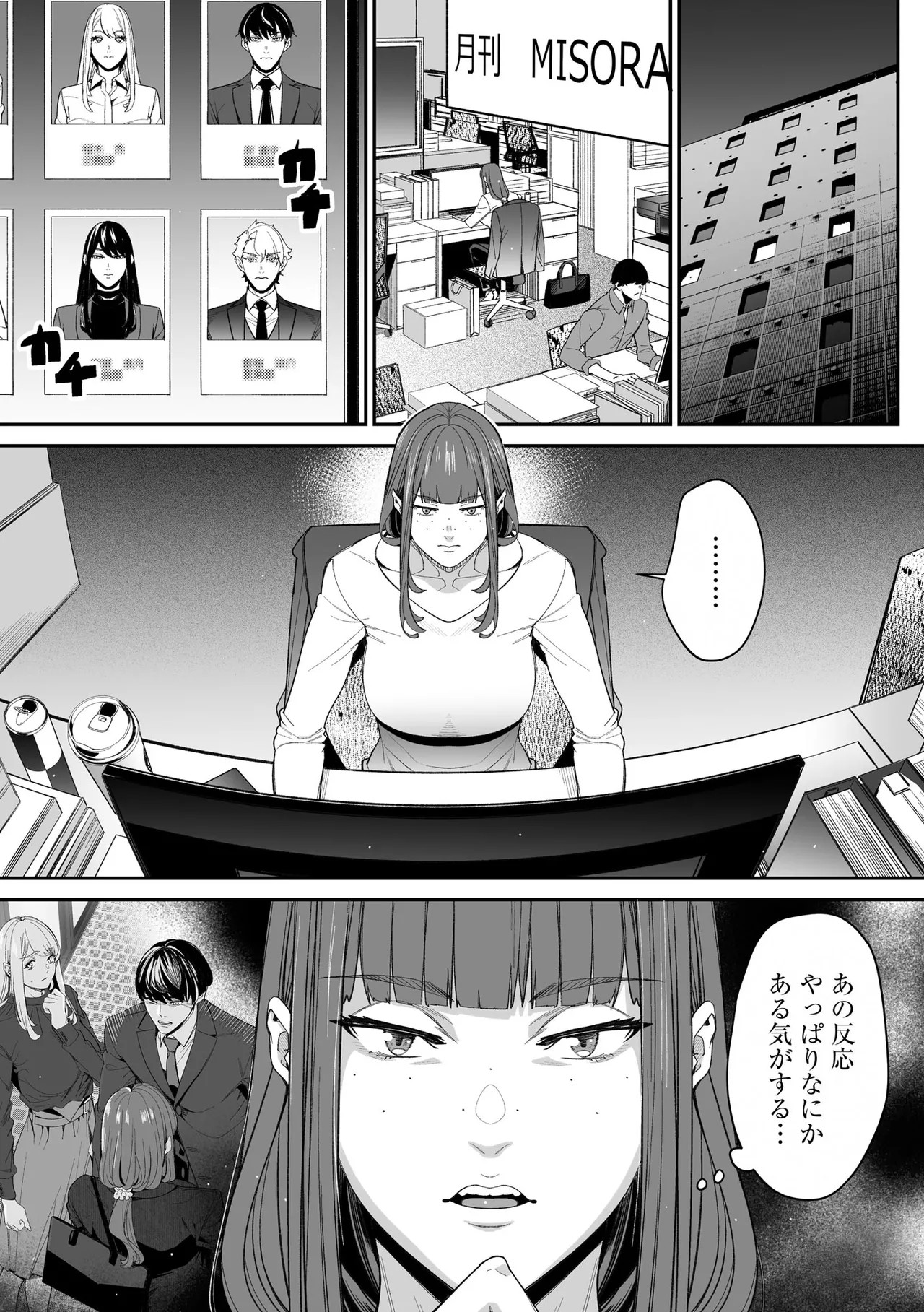 Page 241