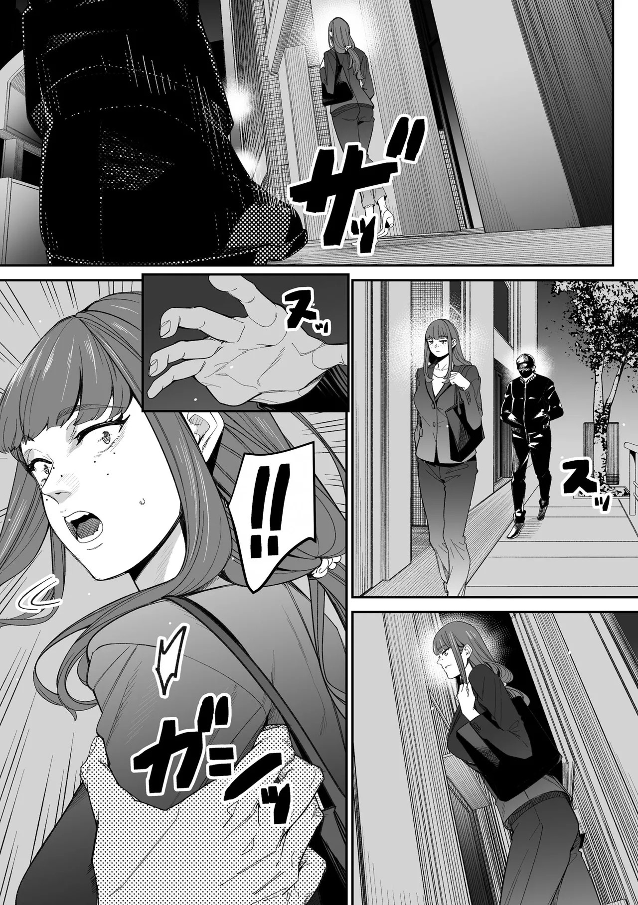 Page 243