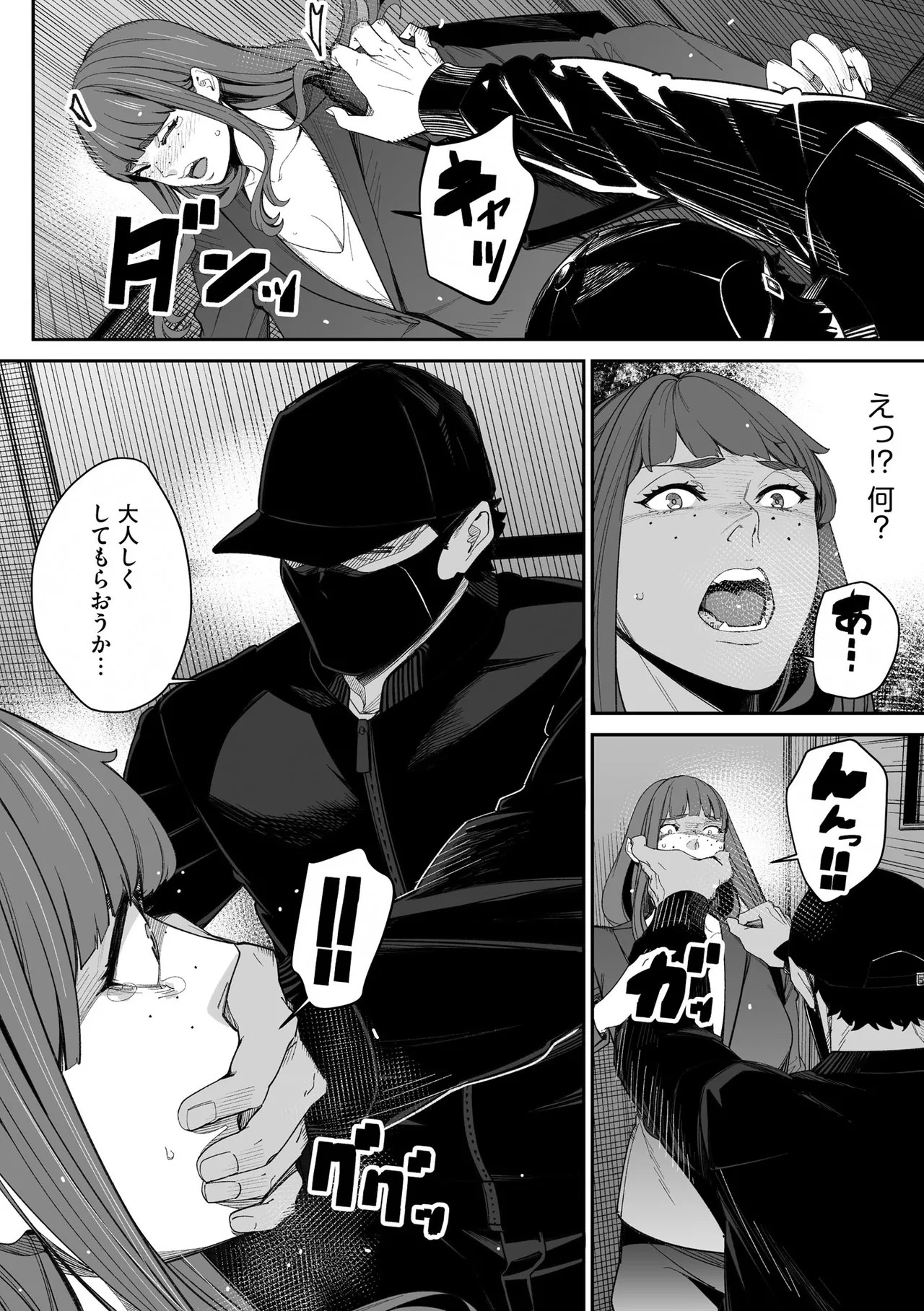 Page 244