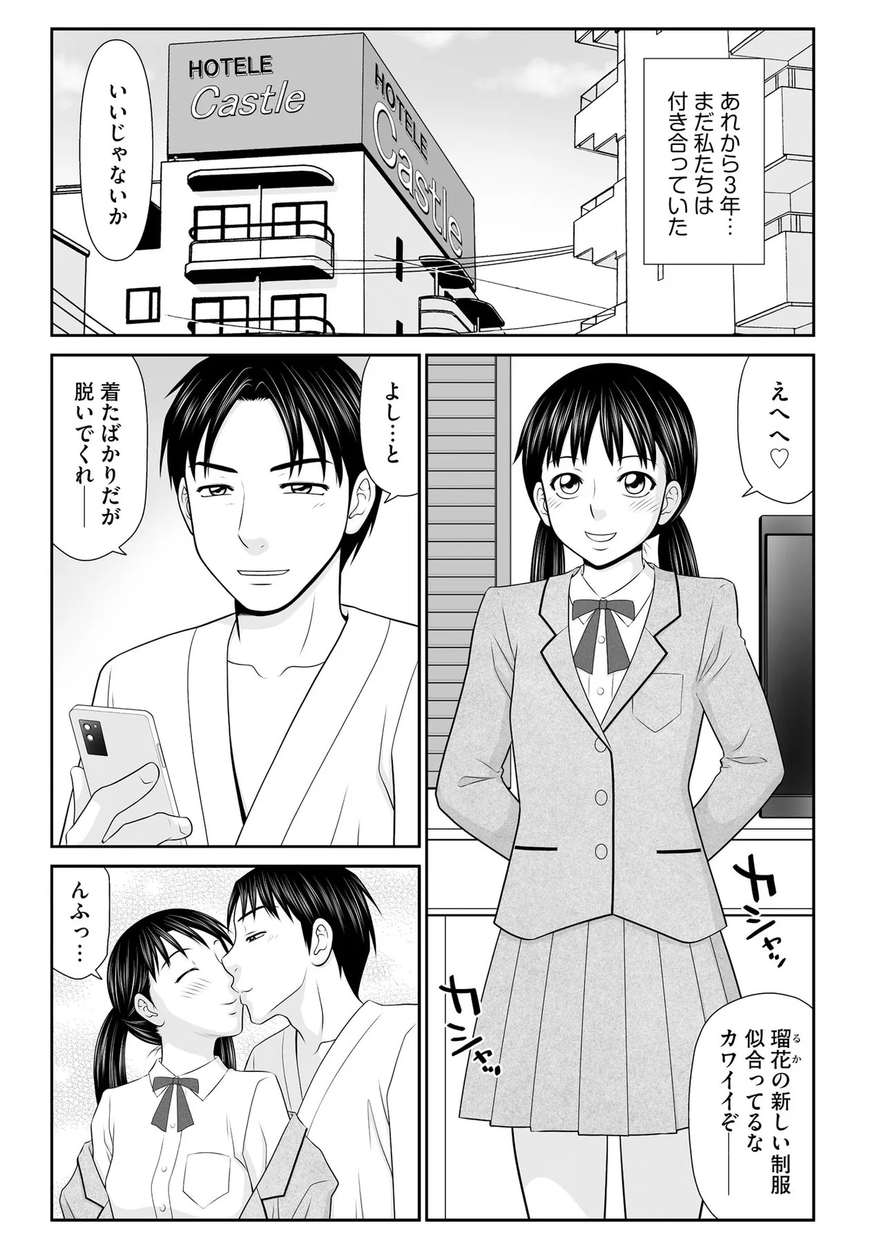 Page 249