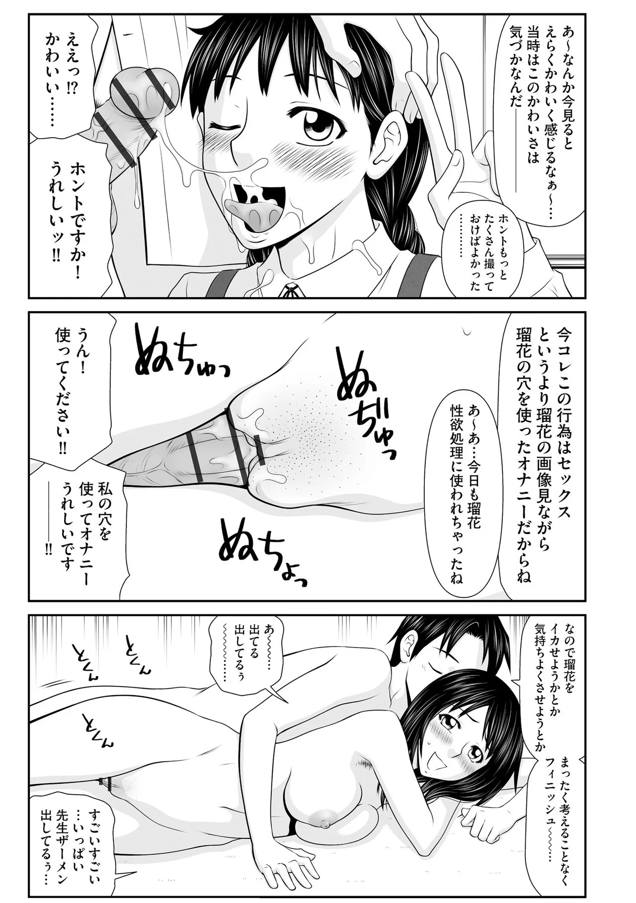 Page 265