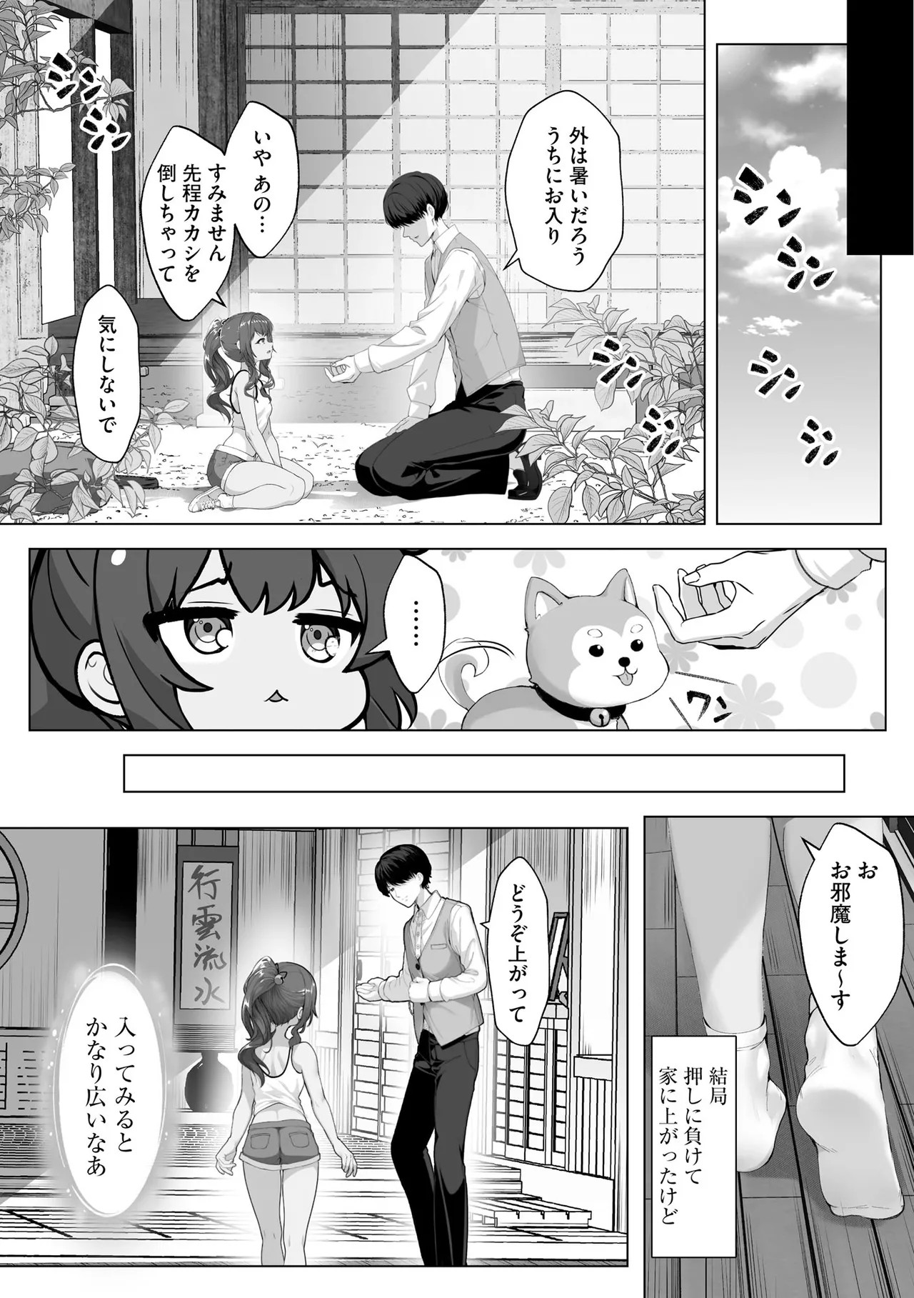 Page 272