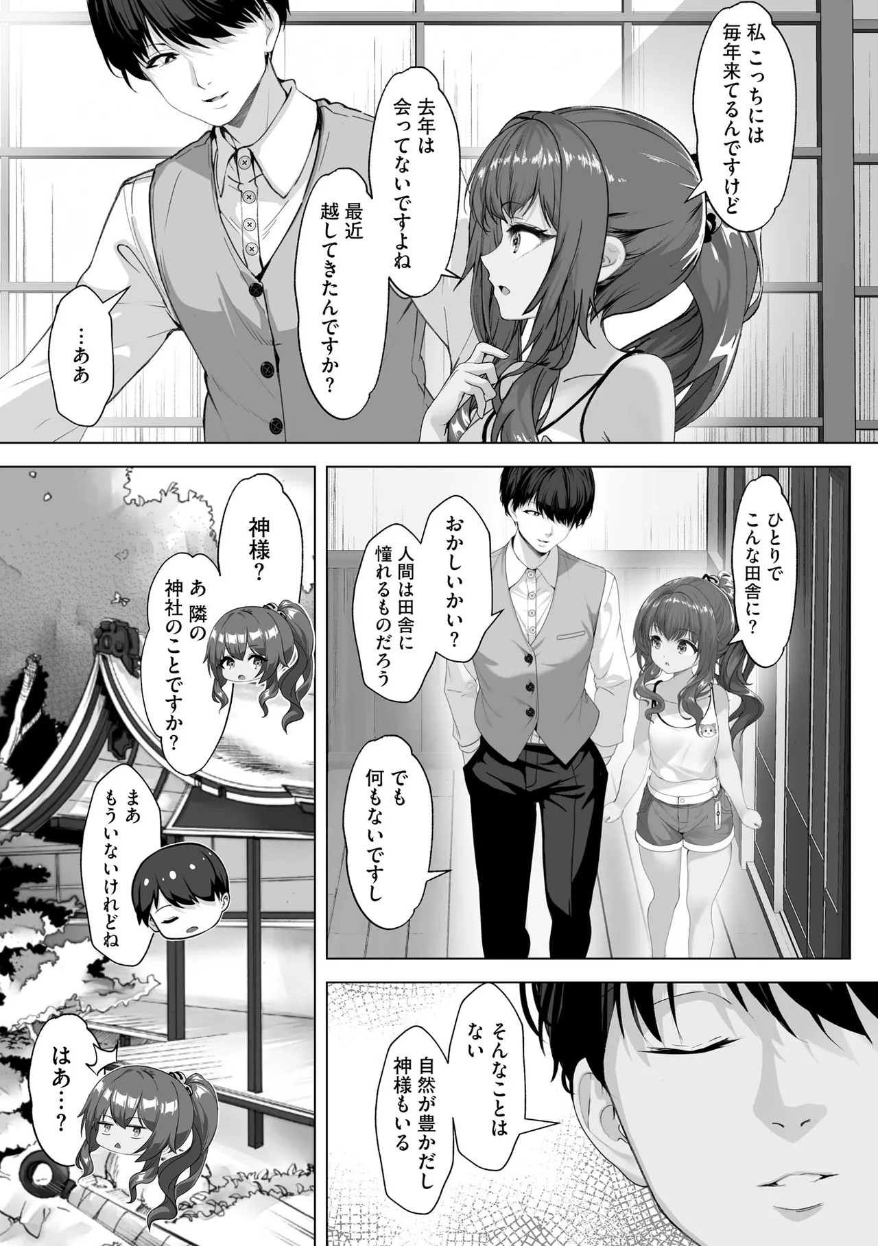 Page 273
