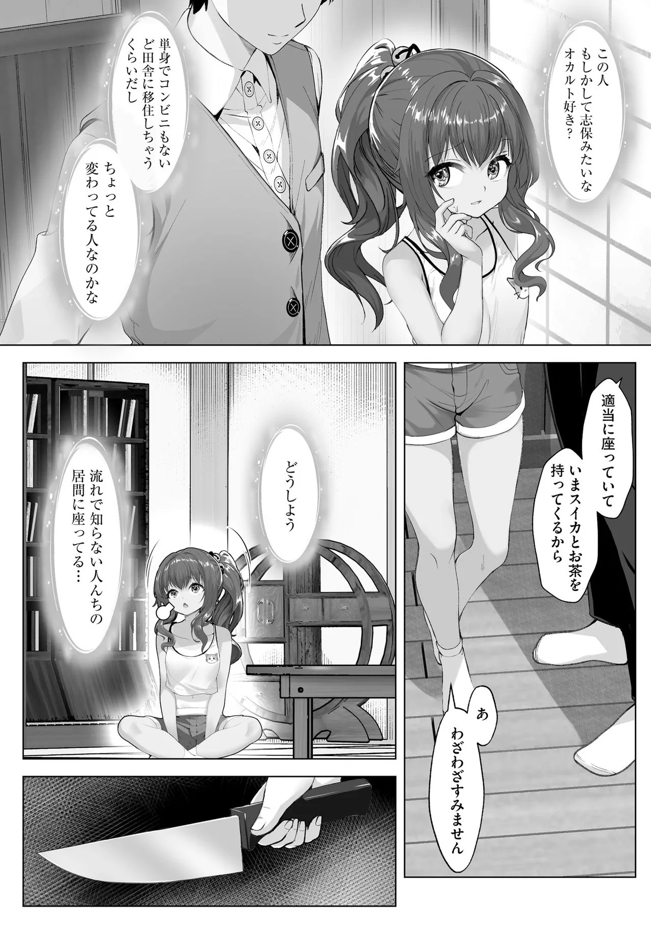 Page 274