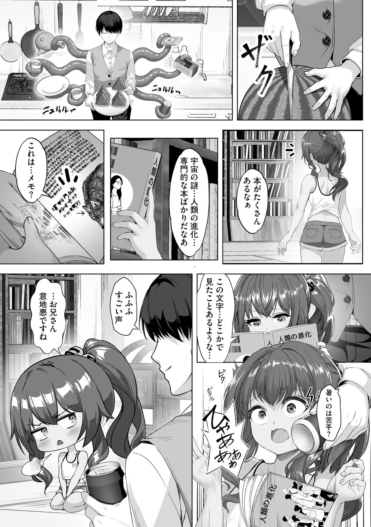Page 275