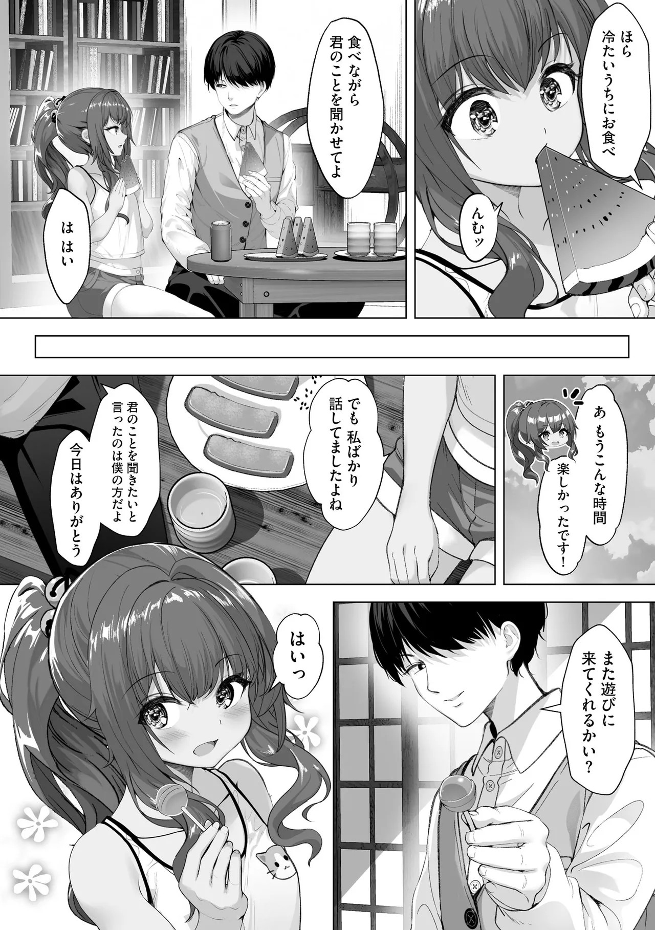 Page 276