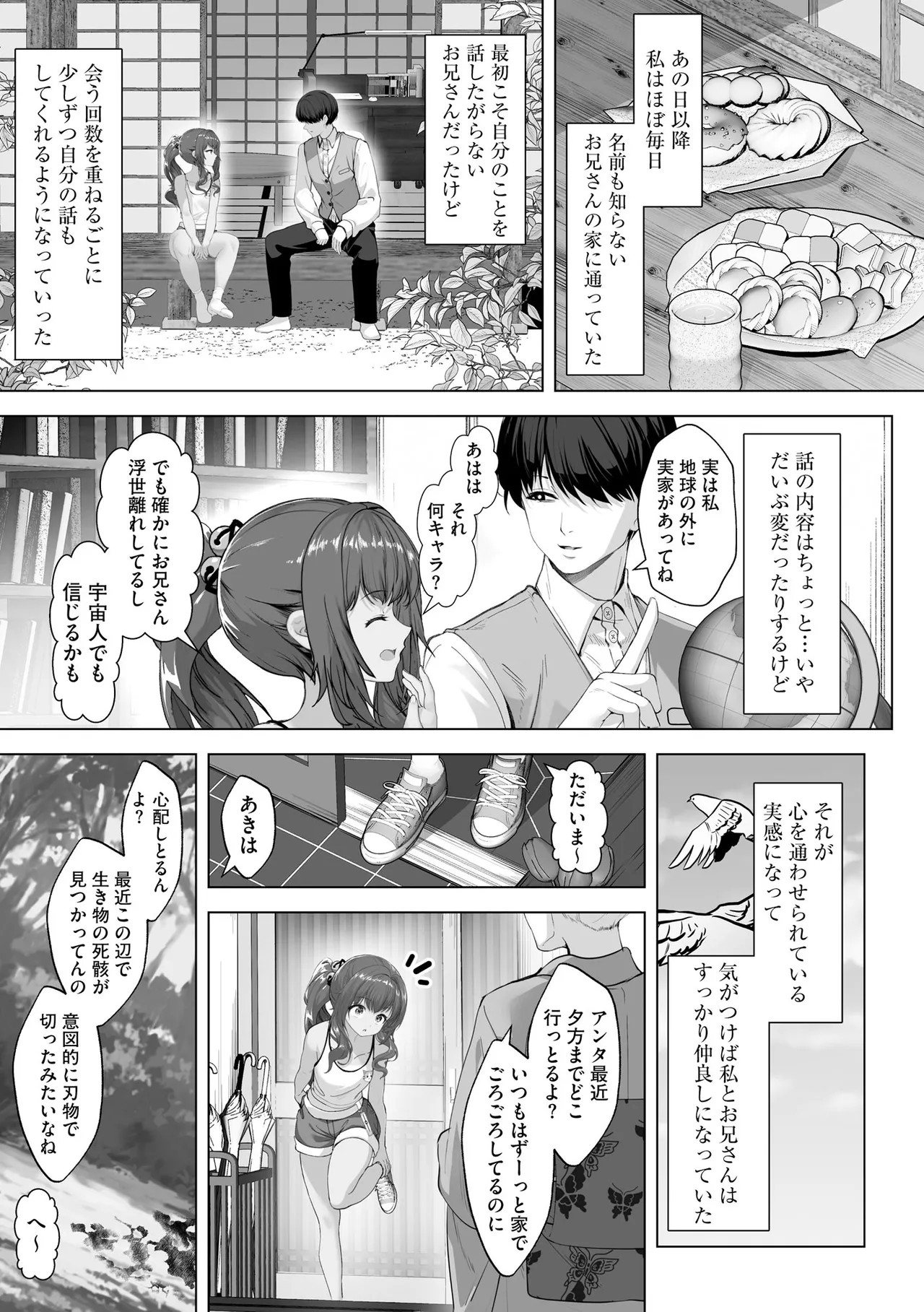 Page 277