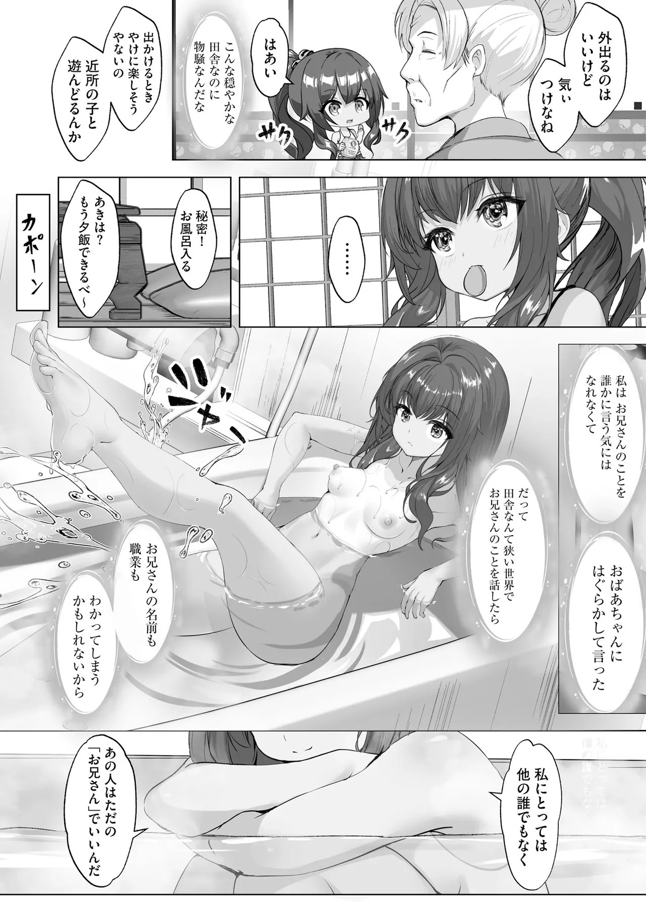 Page 278