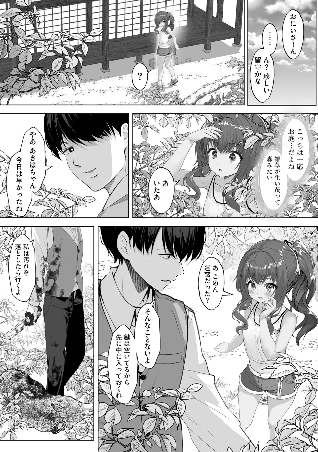 Page 279