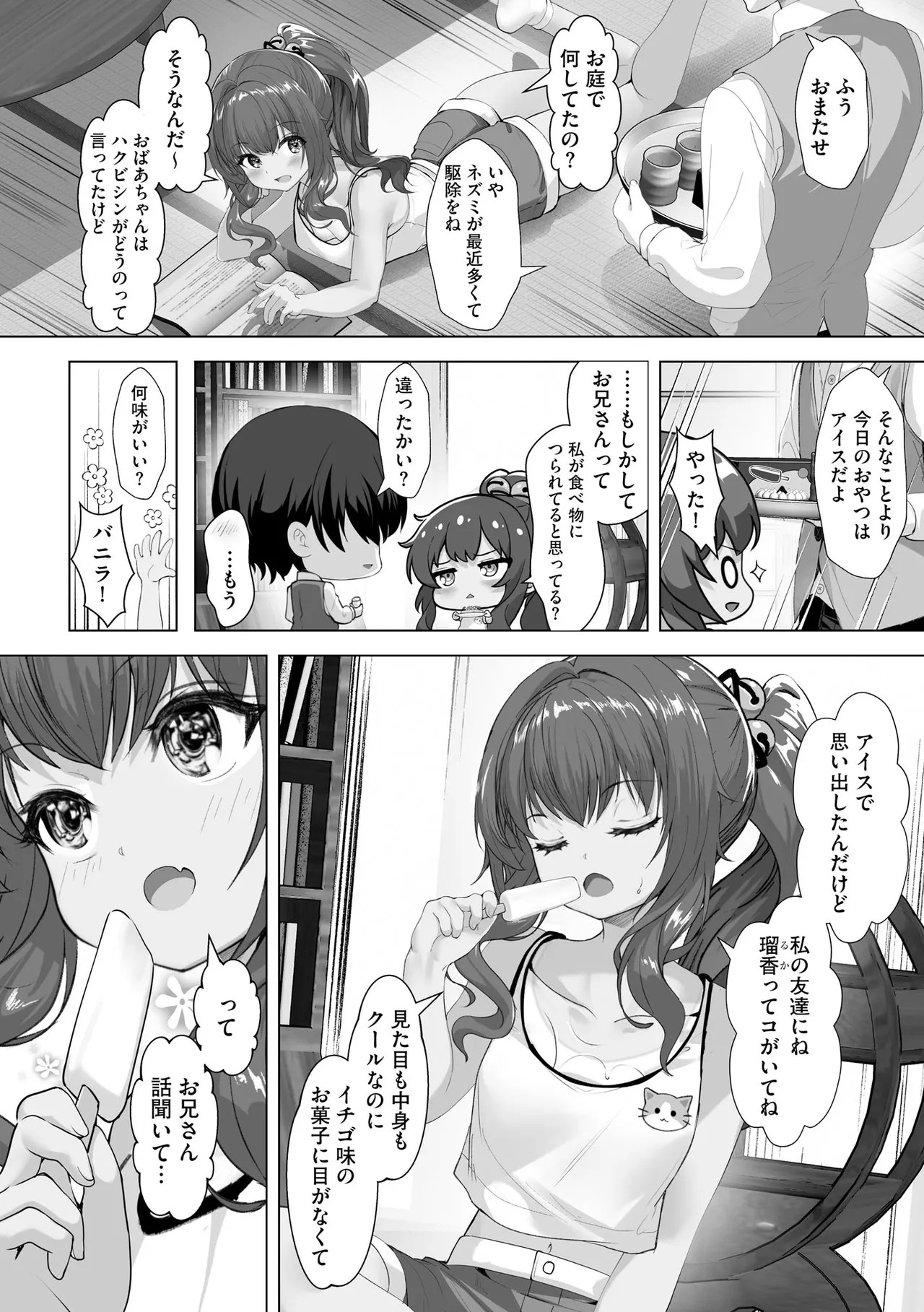 Page 280