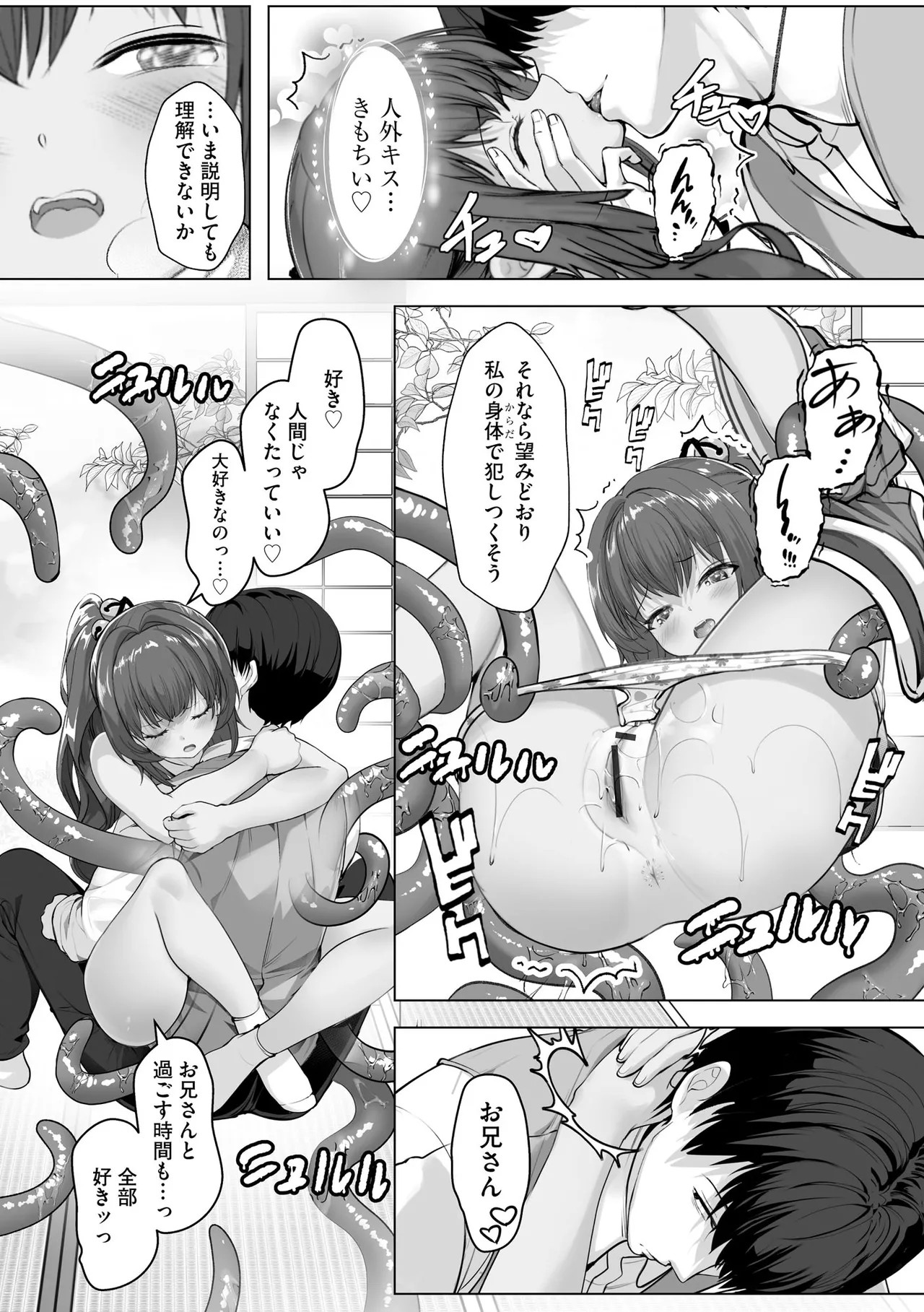 Page 286