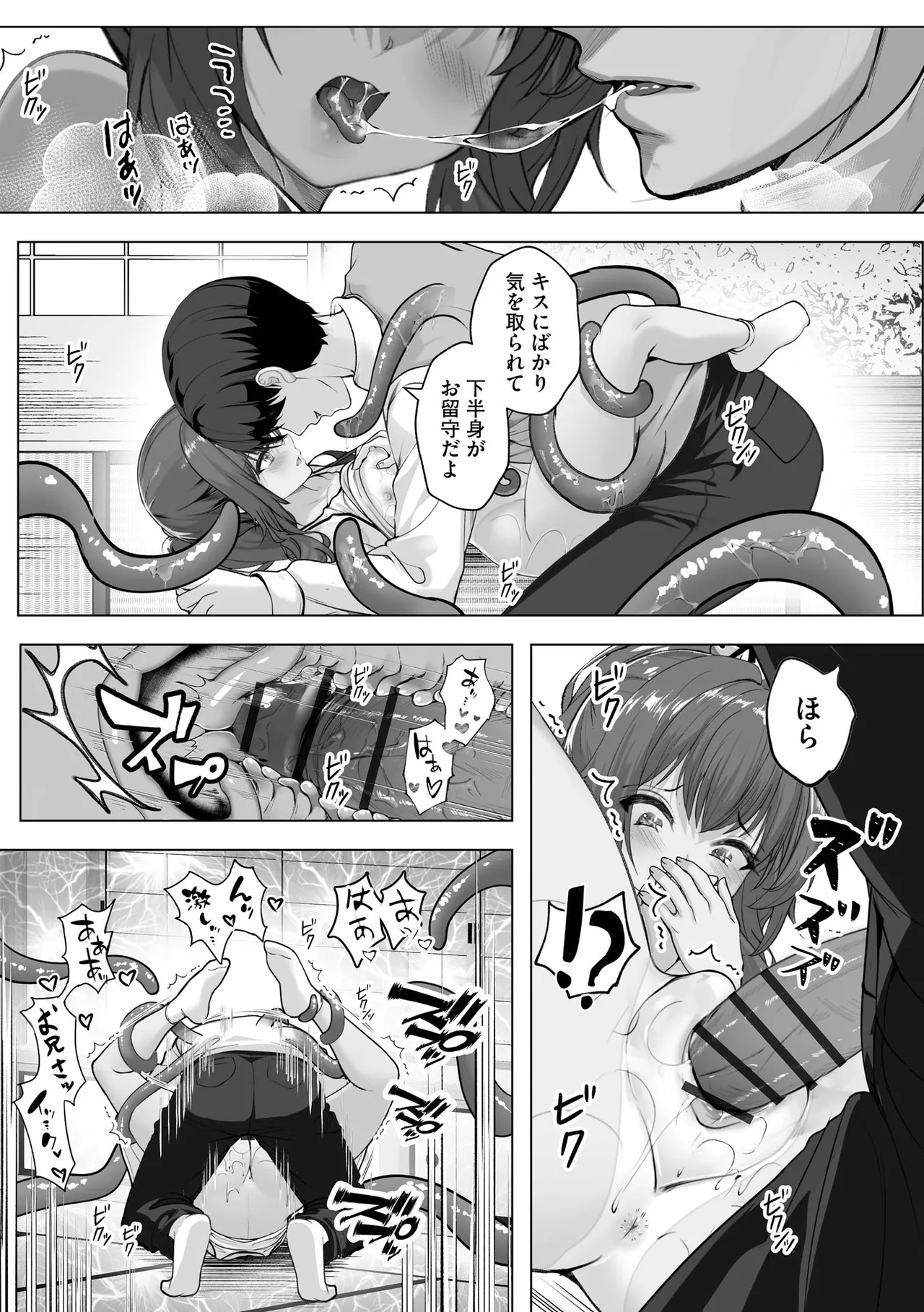 Page 289