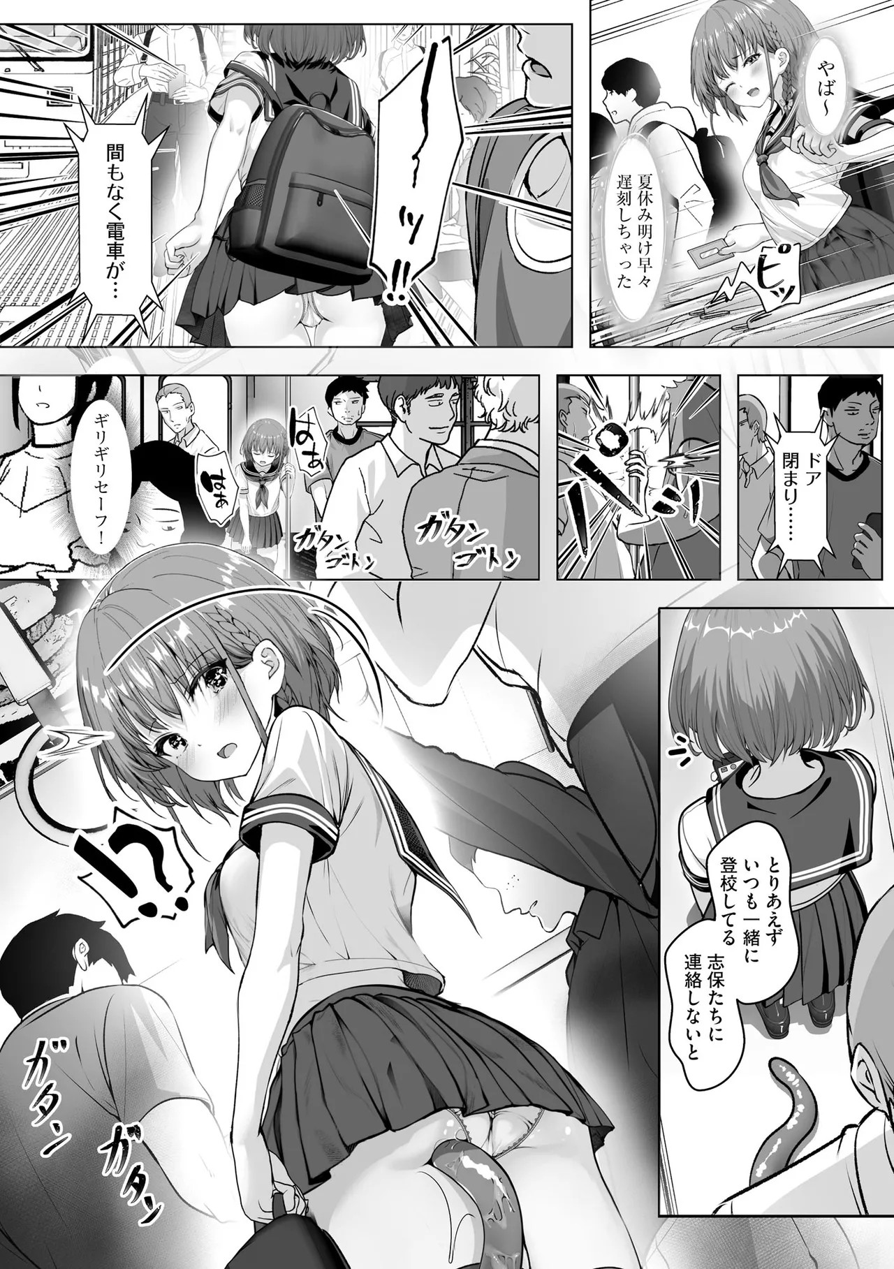 Page 292
