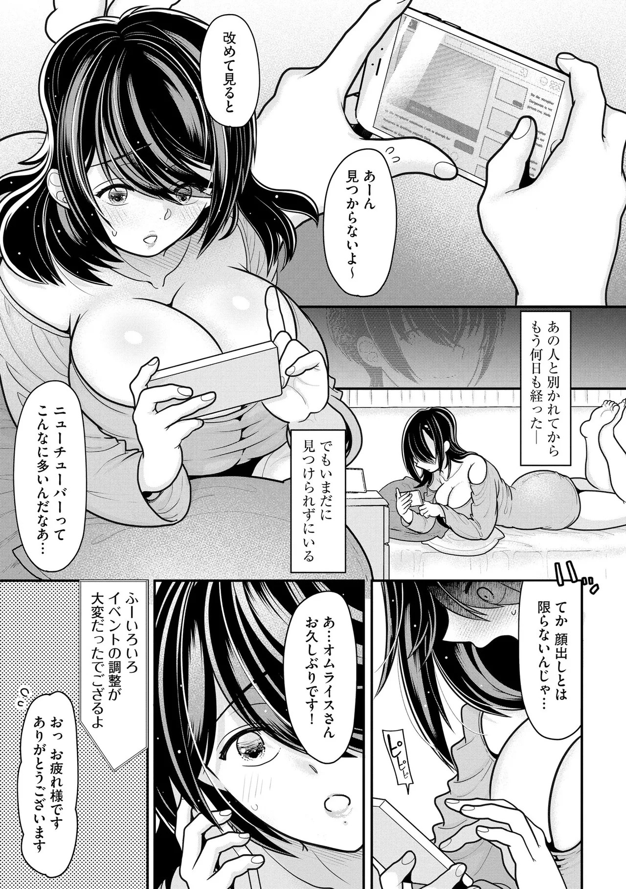 Page 297
