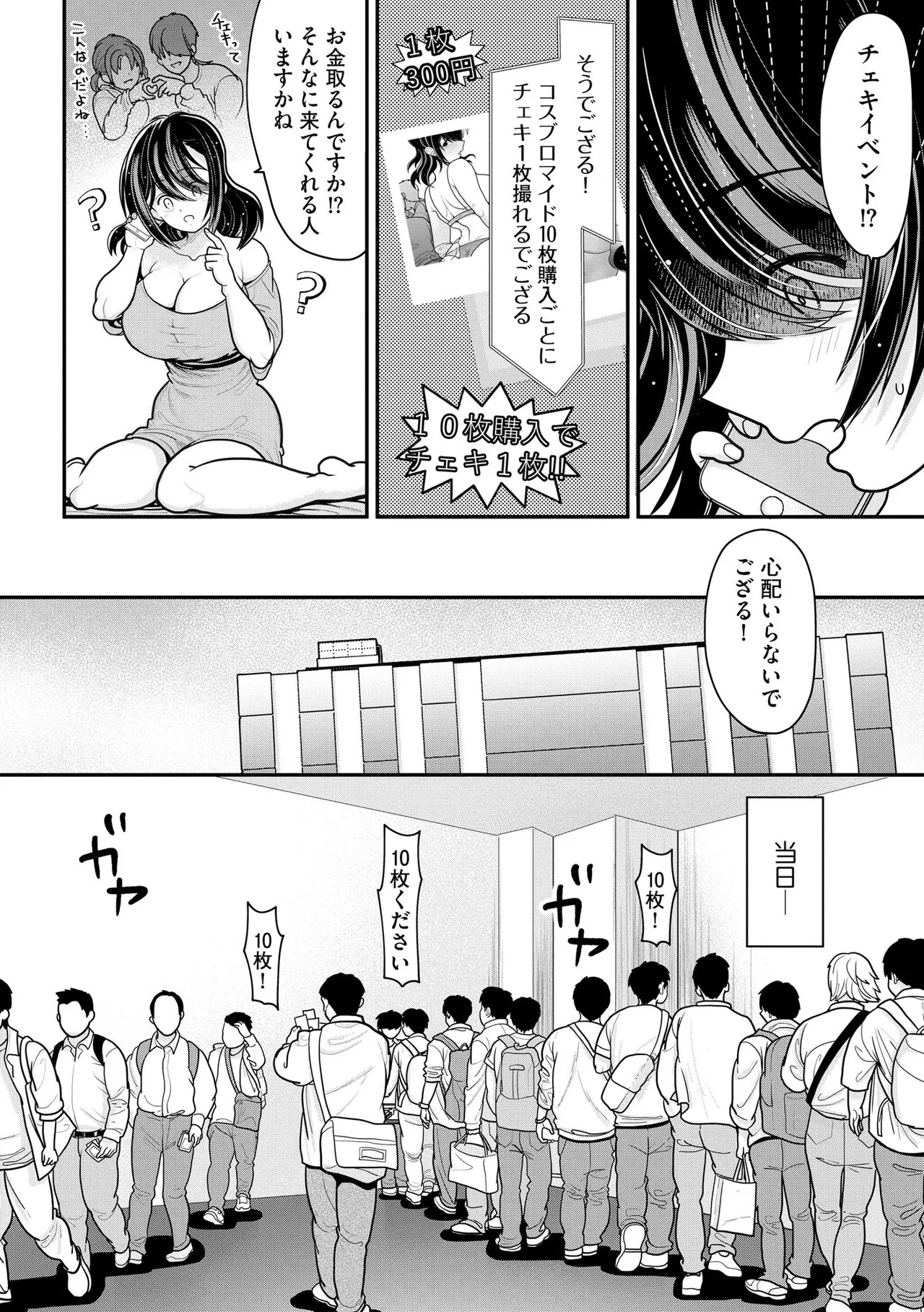 Page 298