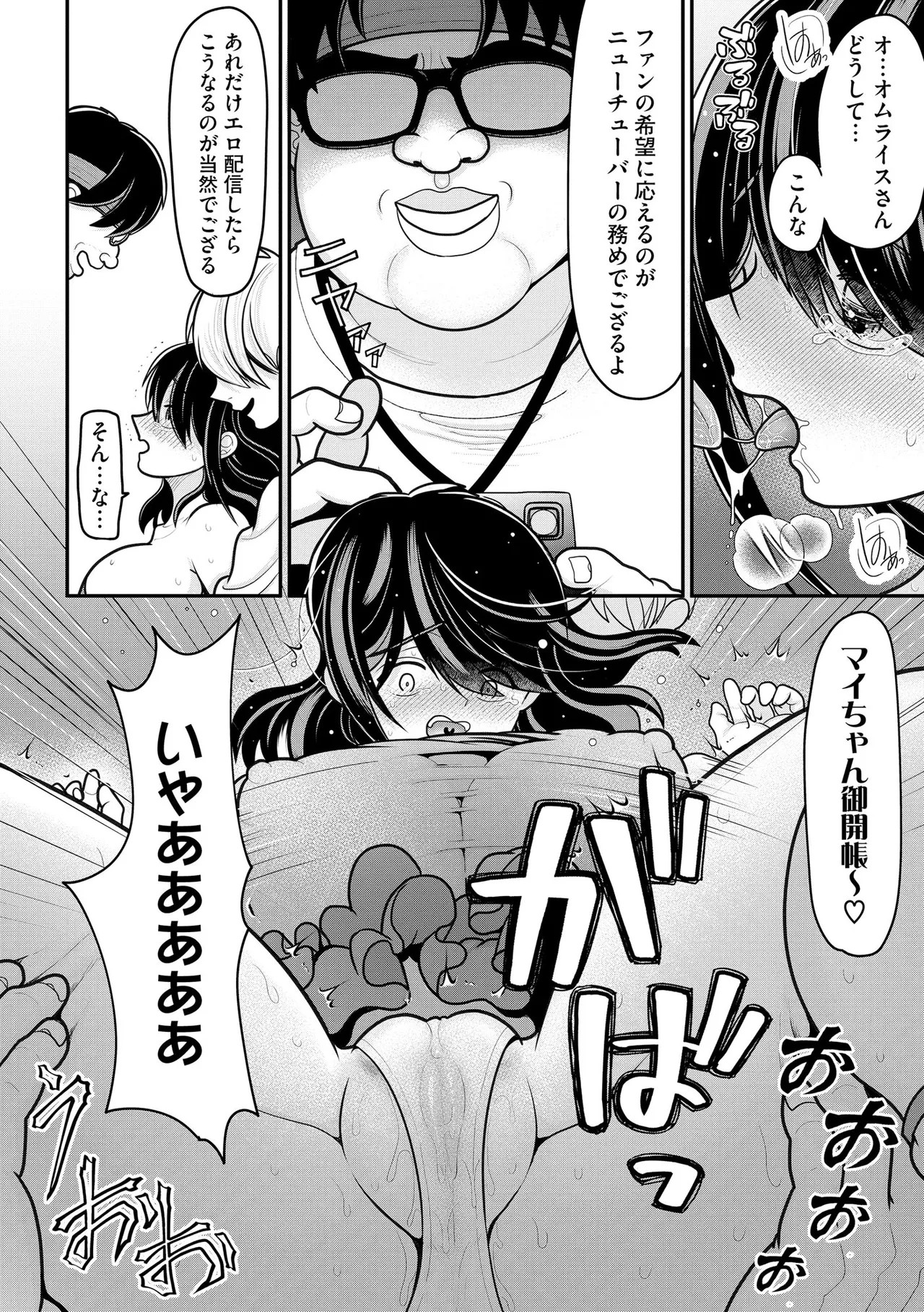Page 302