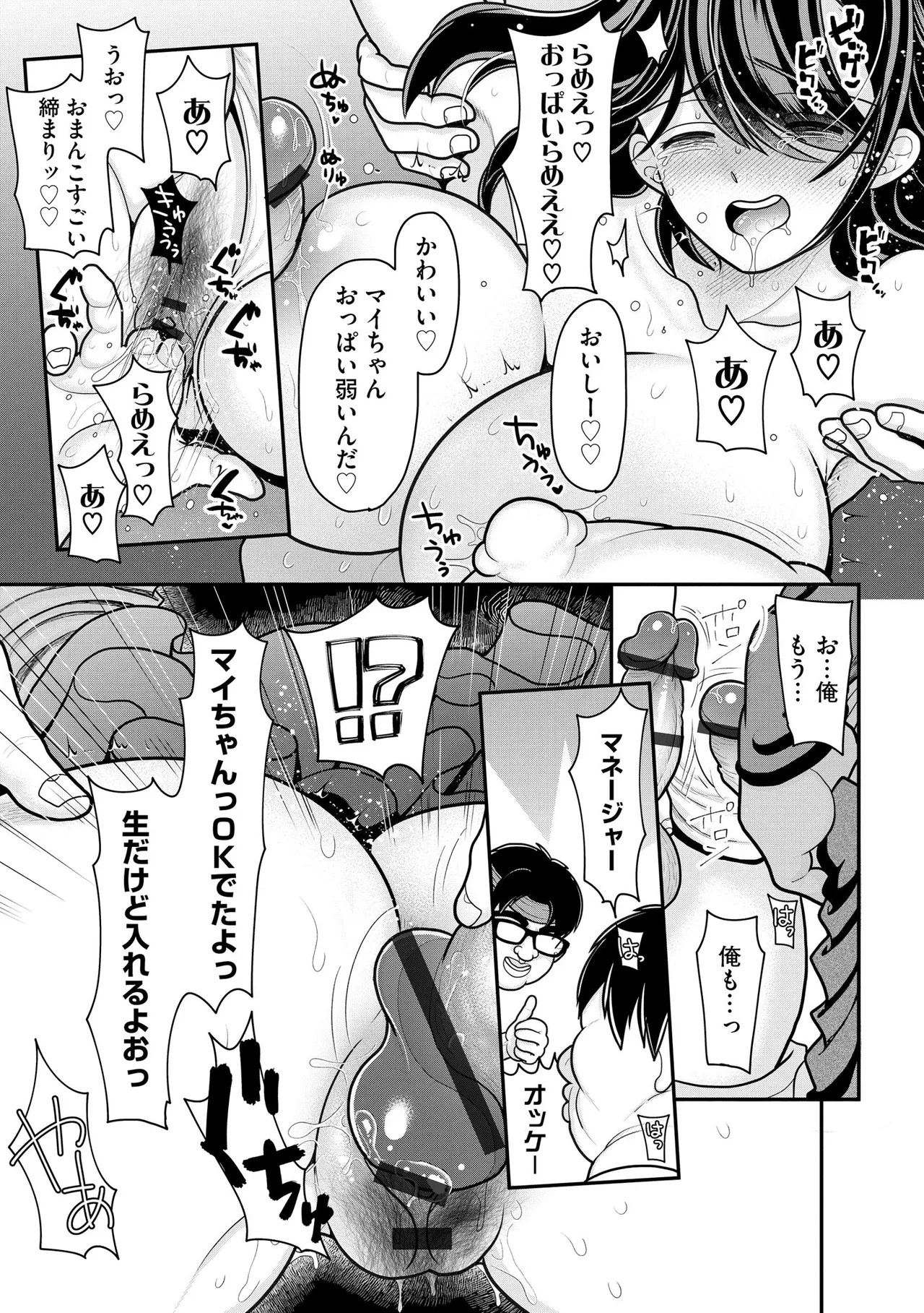 Page 305