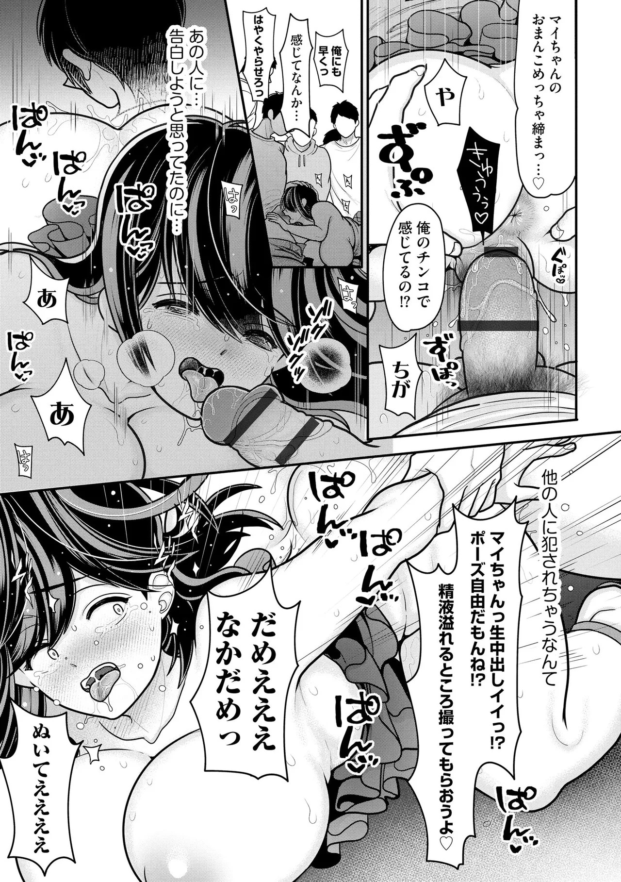 Page 308
