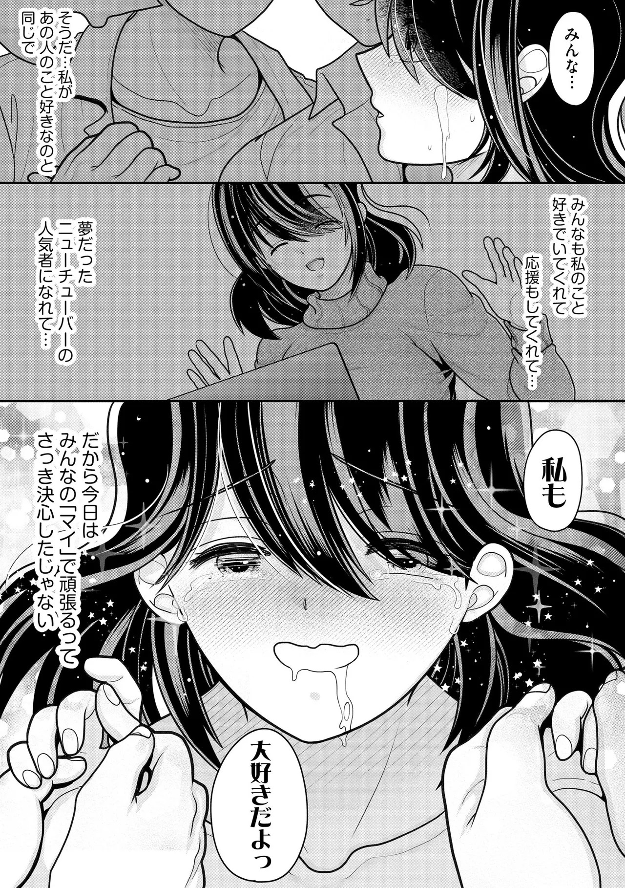 Page 311