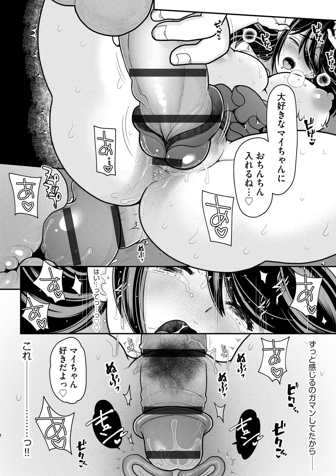 Page 312