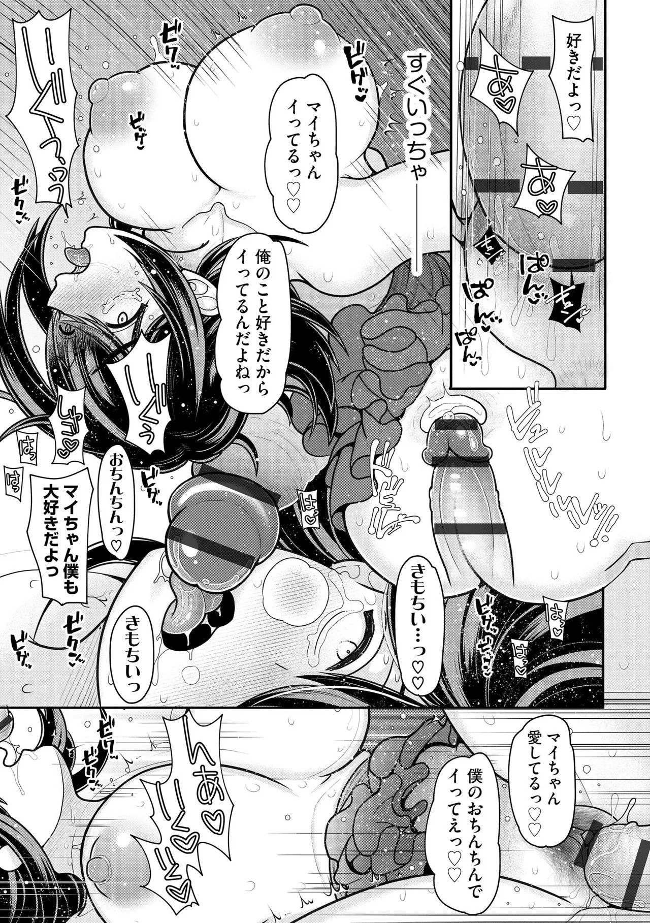 Page 313