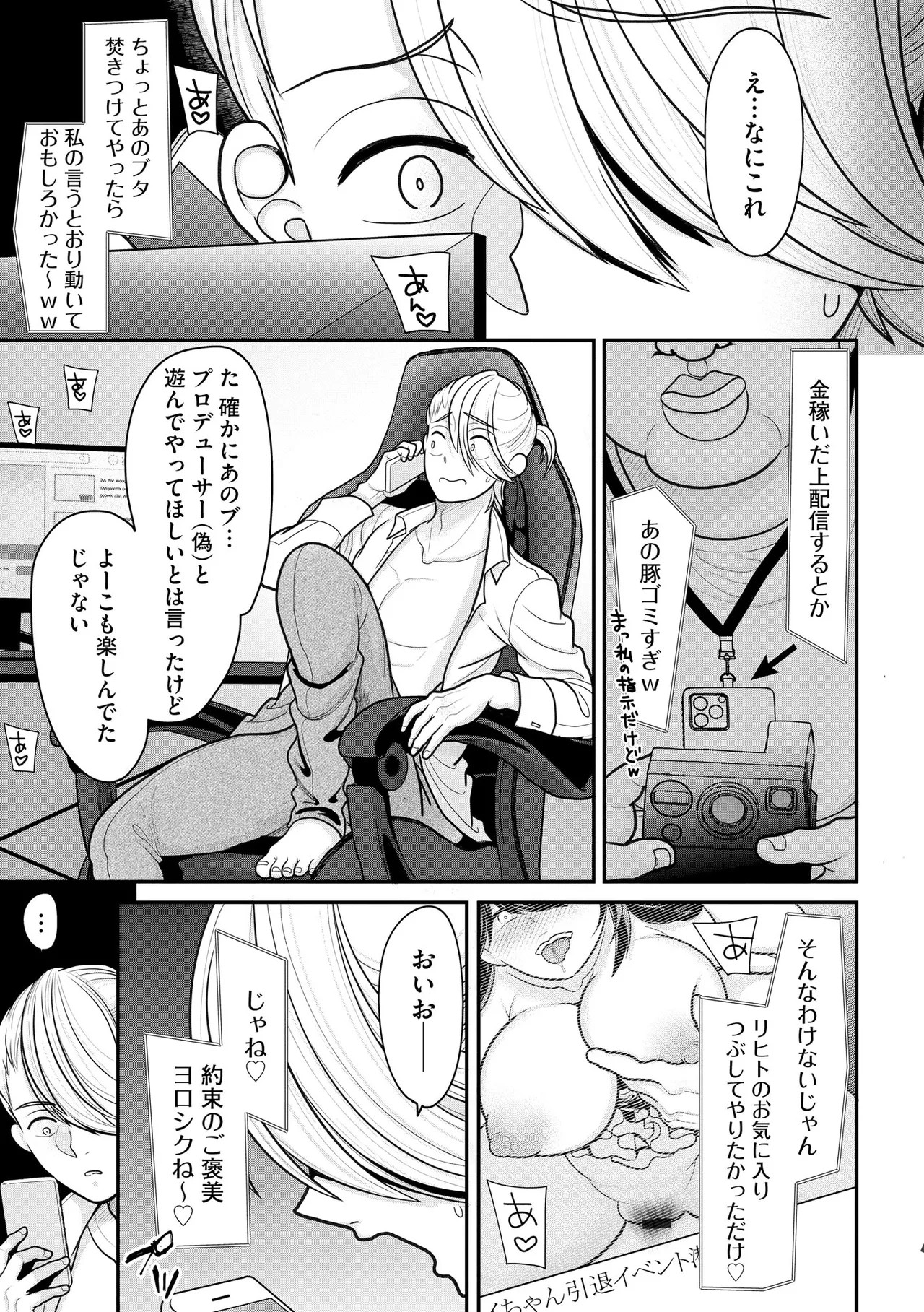 Page 319
