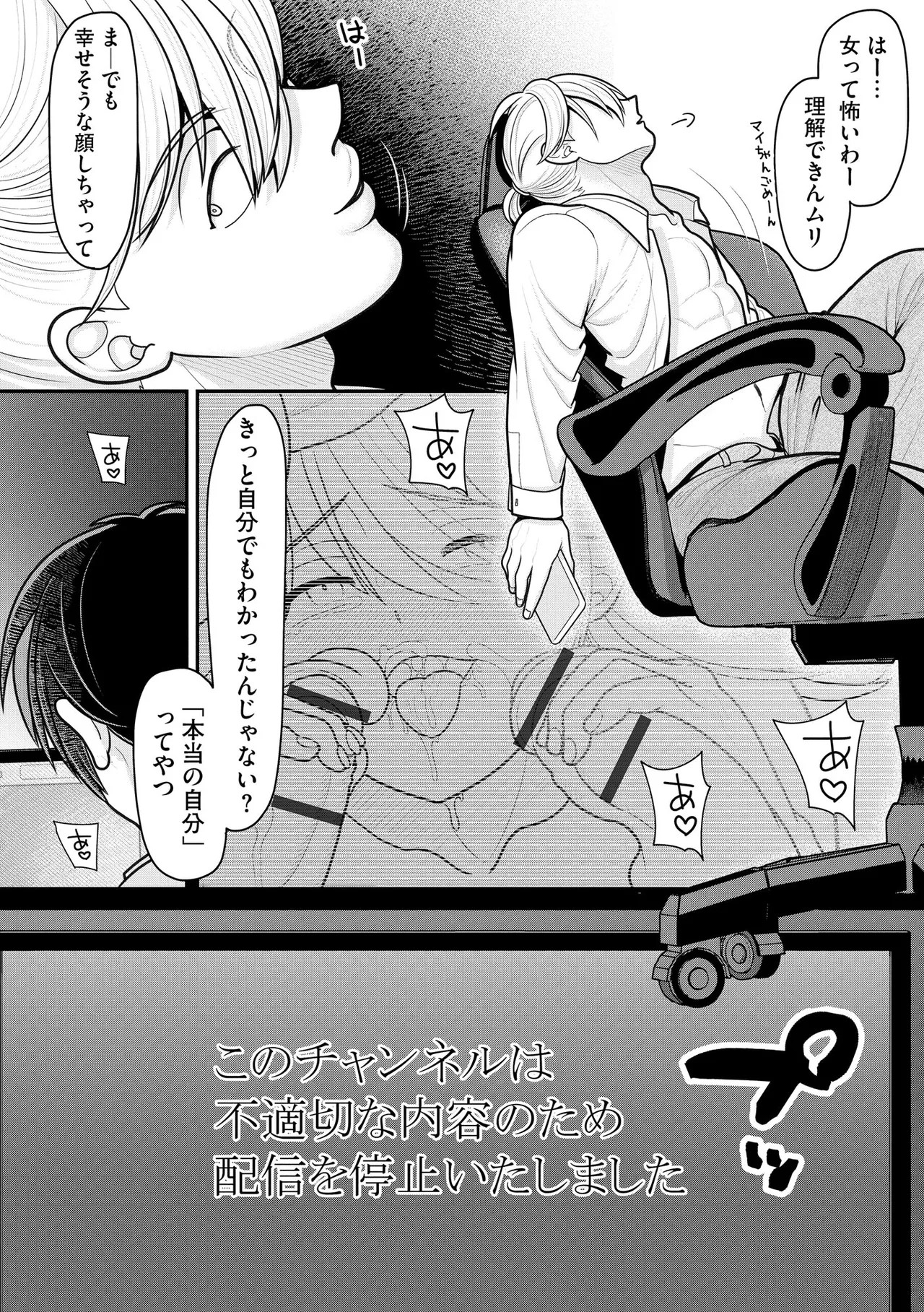 Page 320