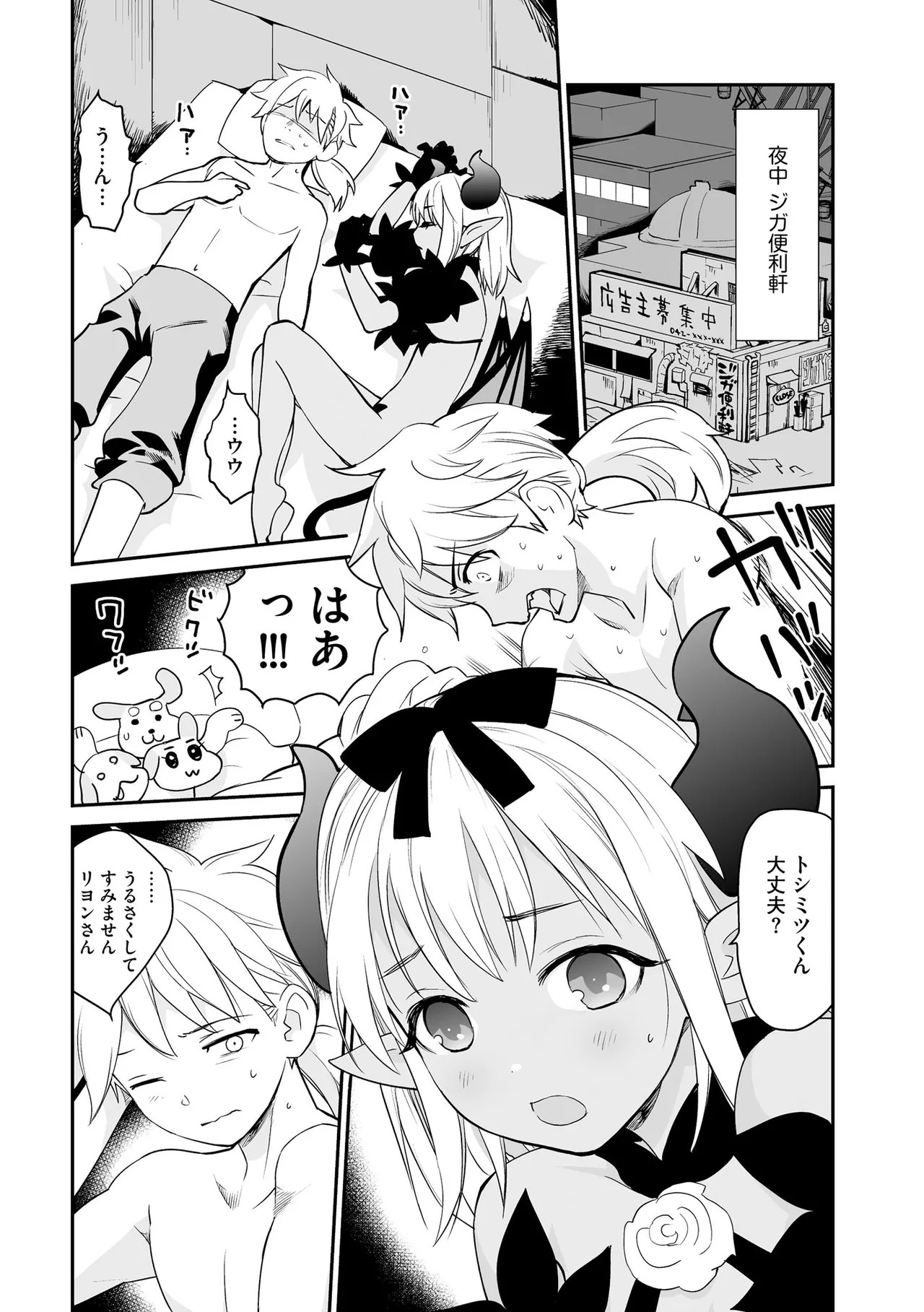 Page 325