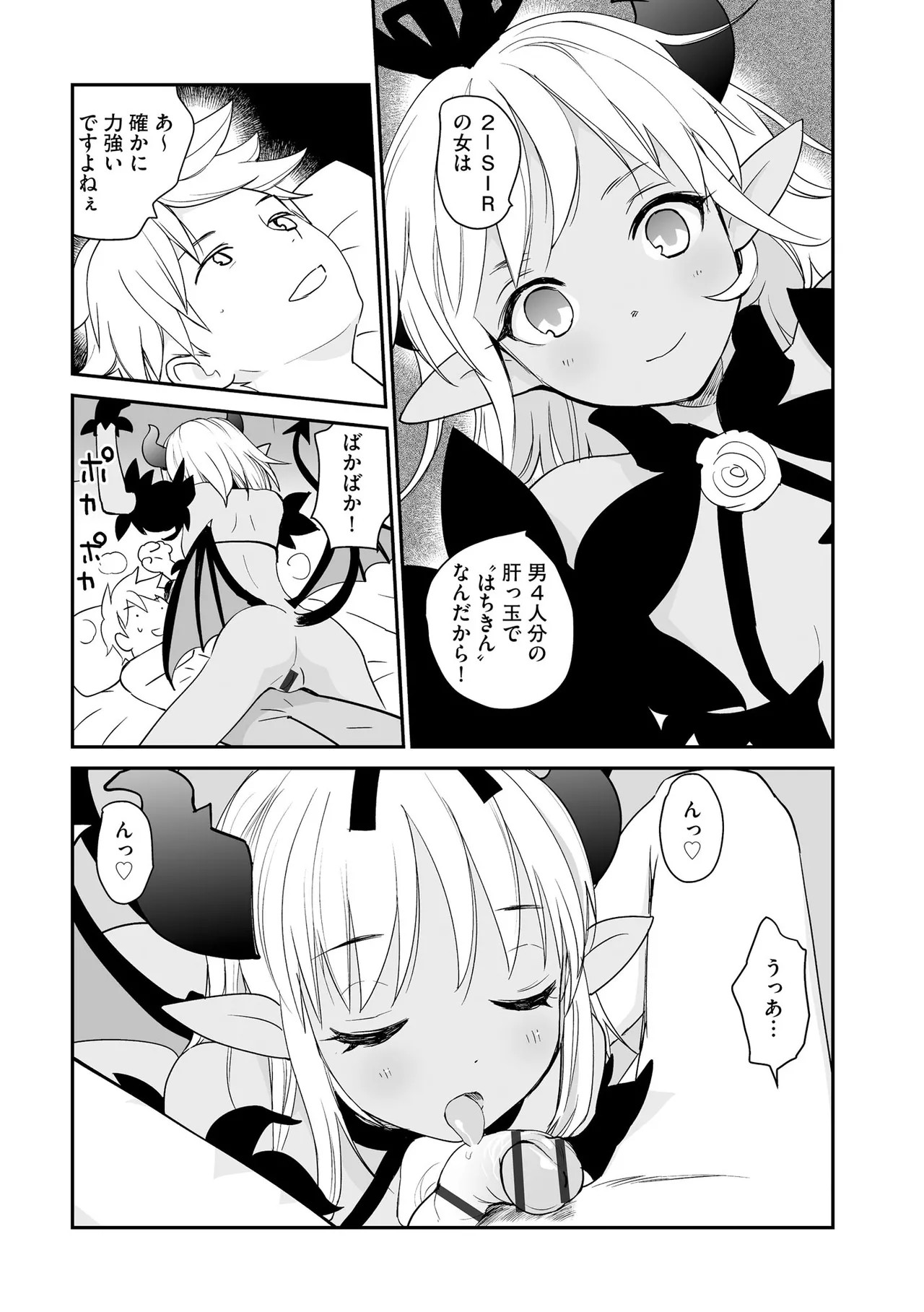 Page 327