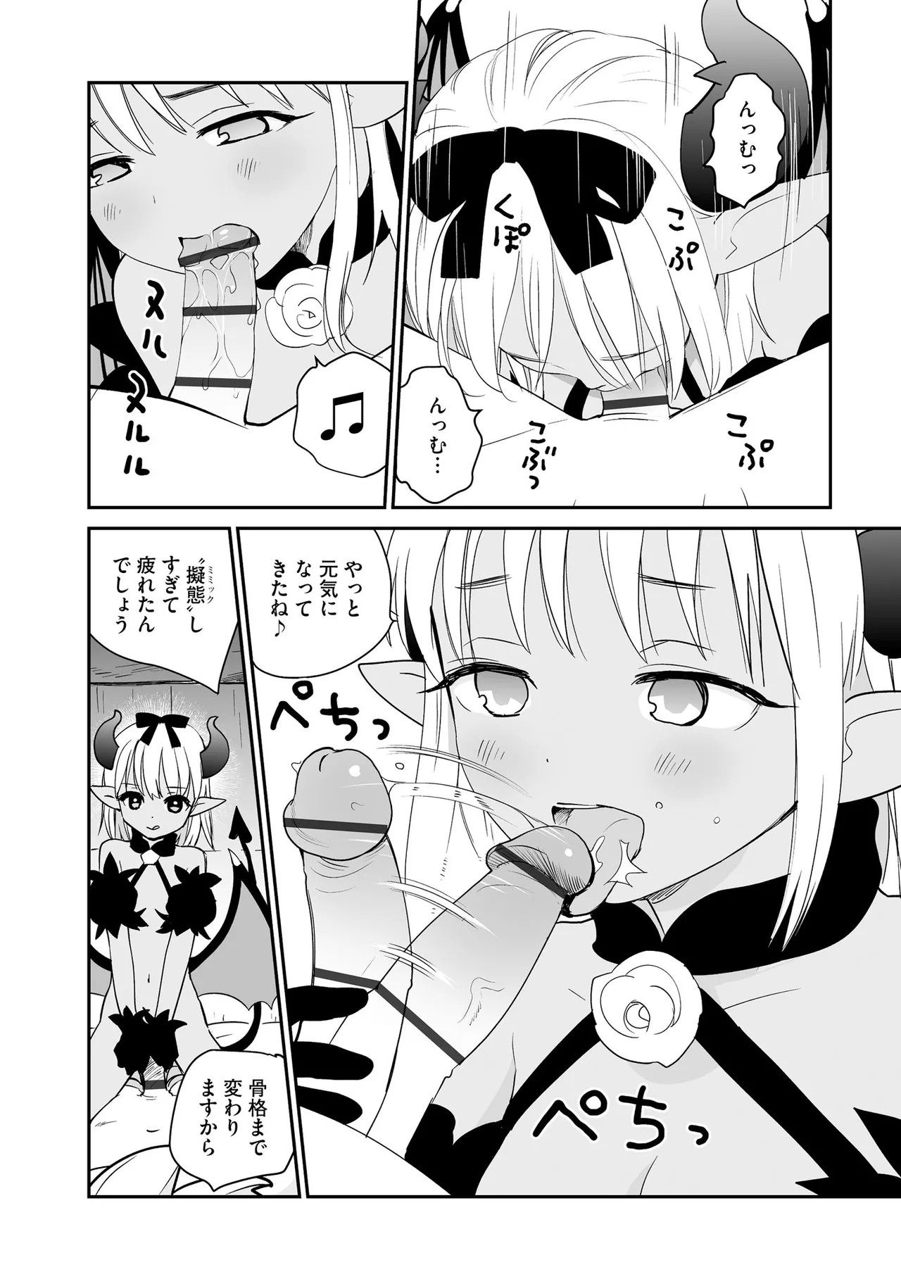 Page 328