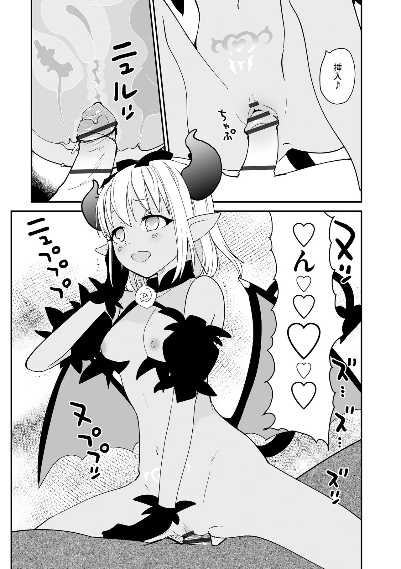 Page 329