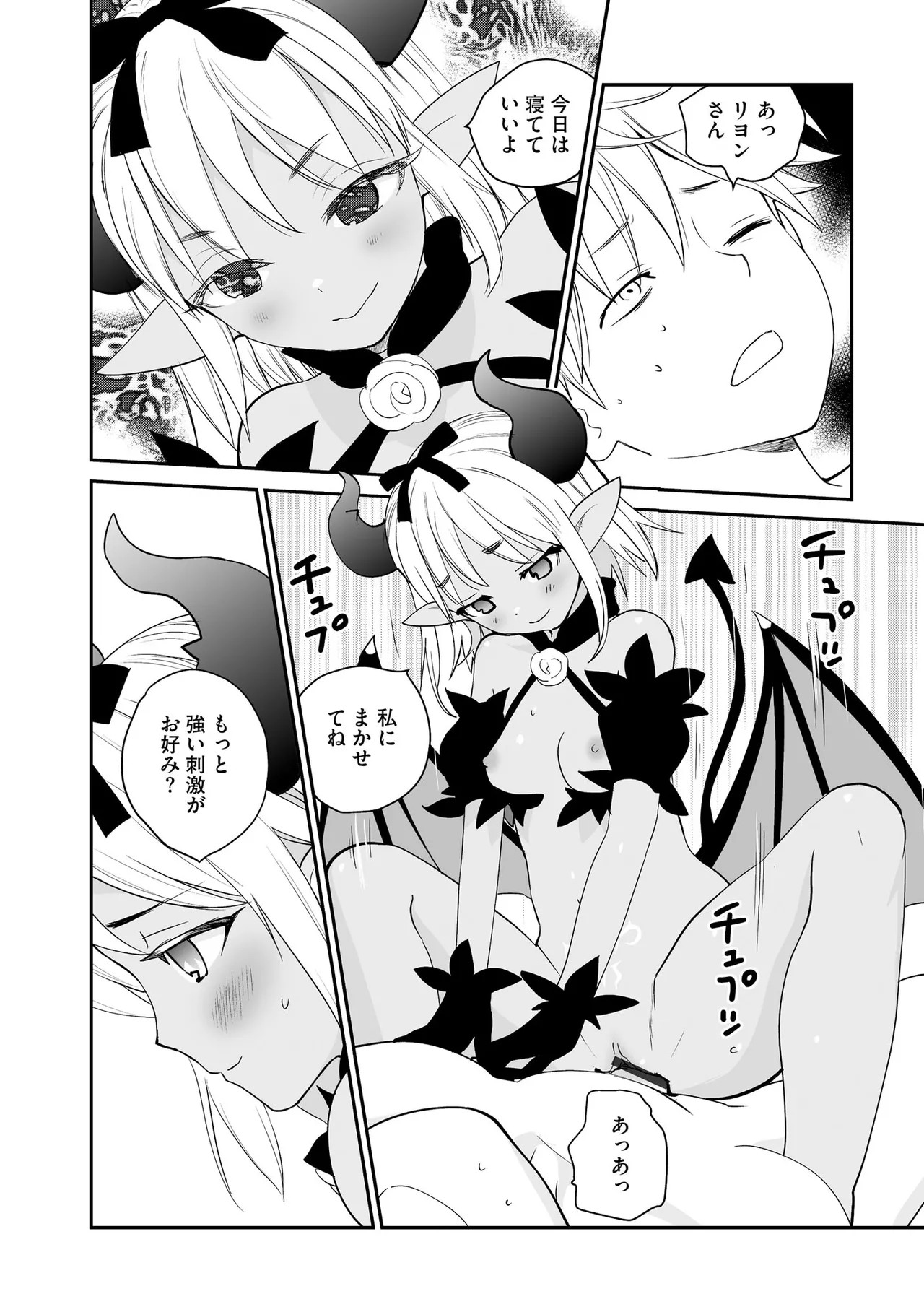 Page 330
