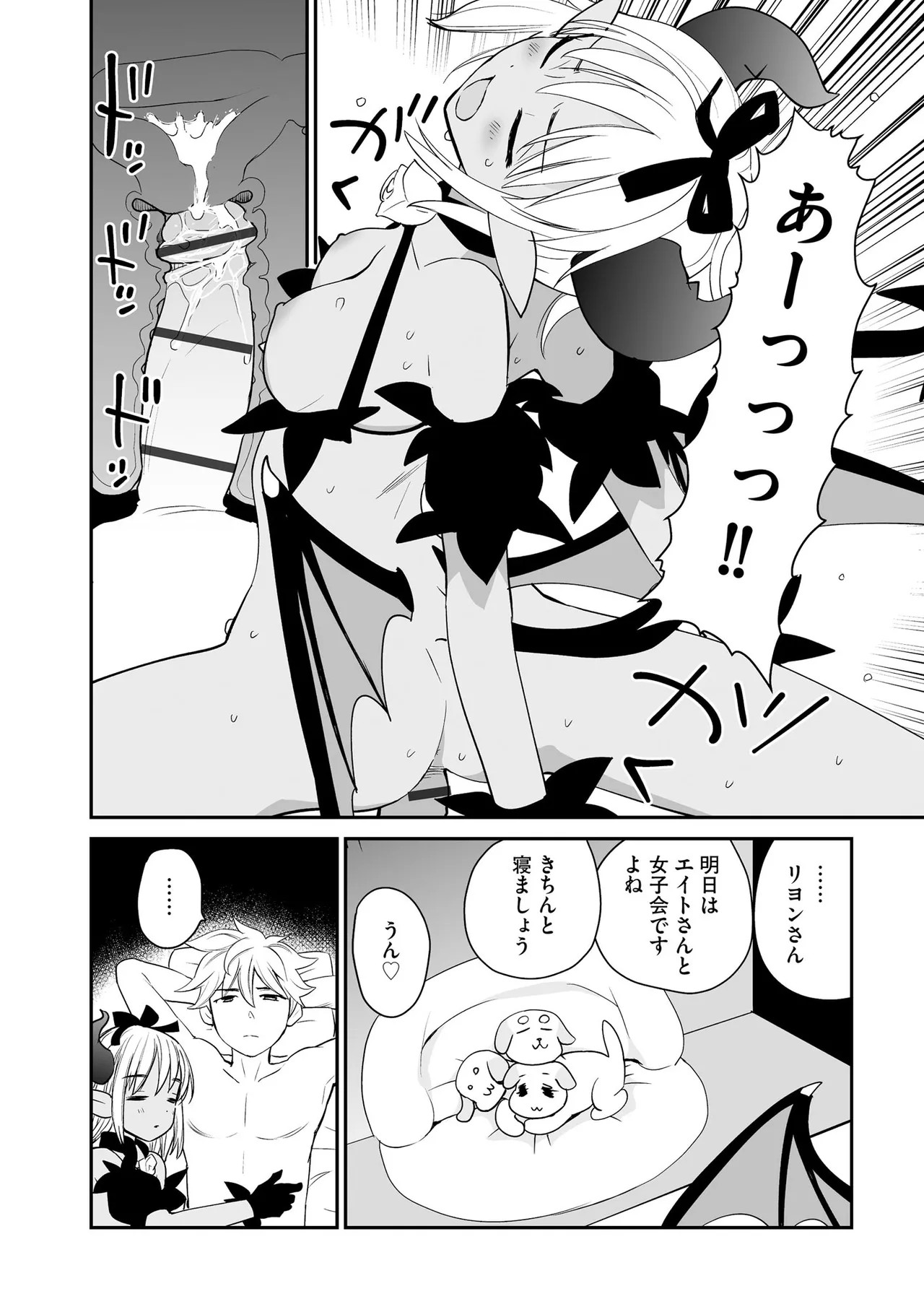 Page 332