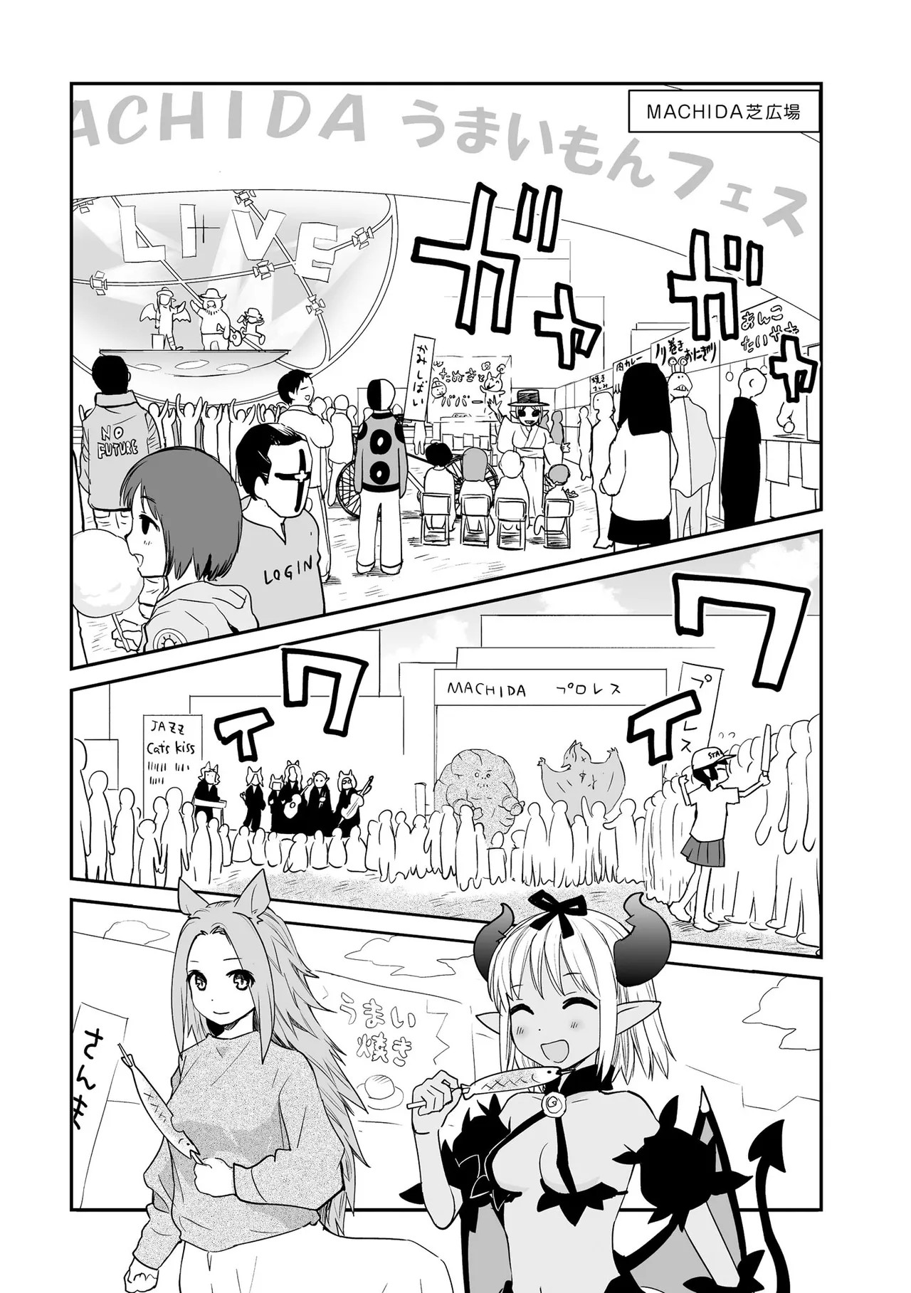 Page 333