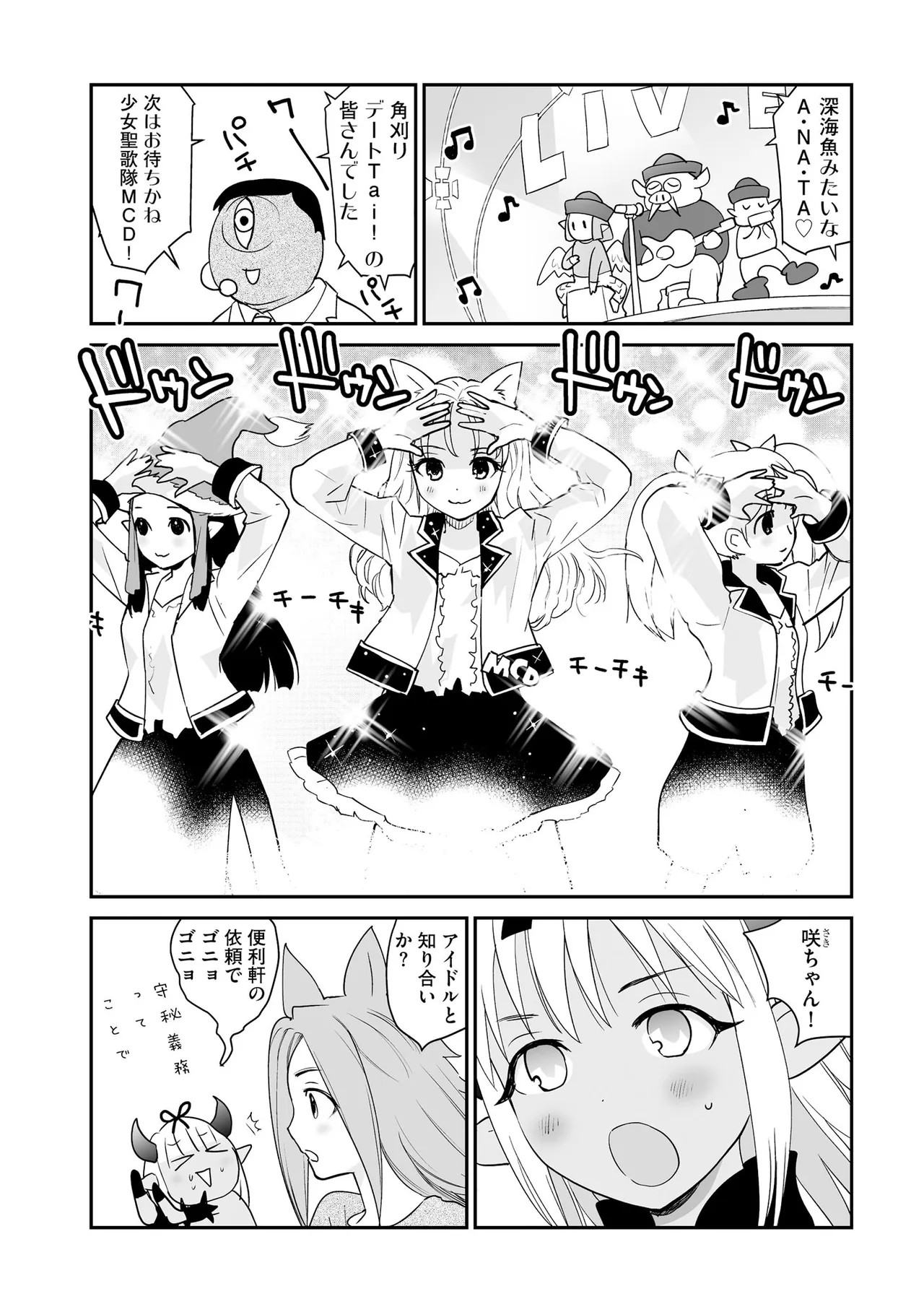 Page 334
