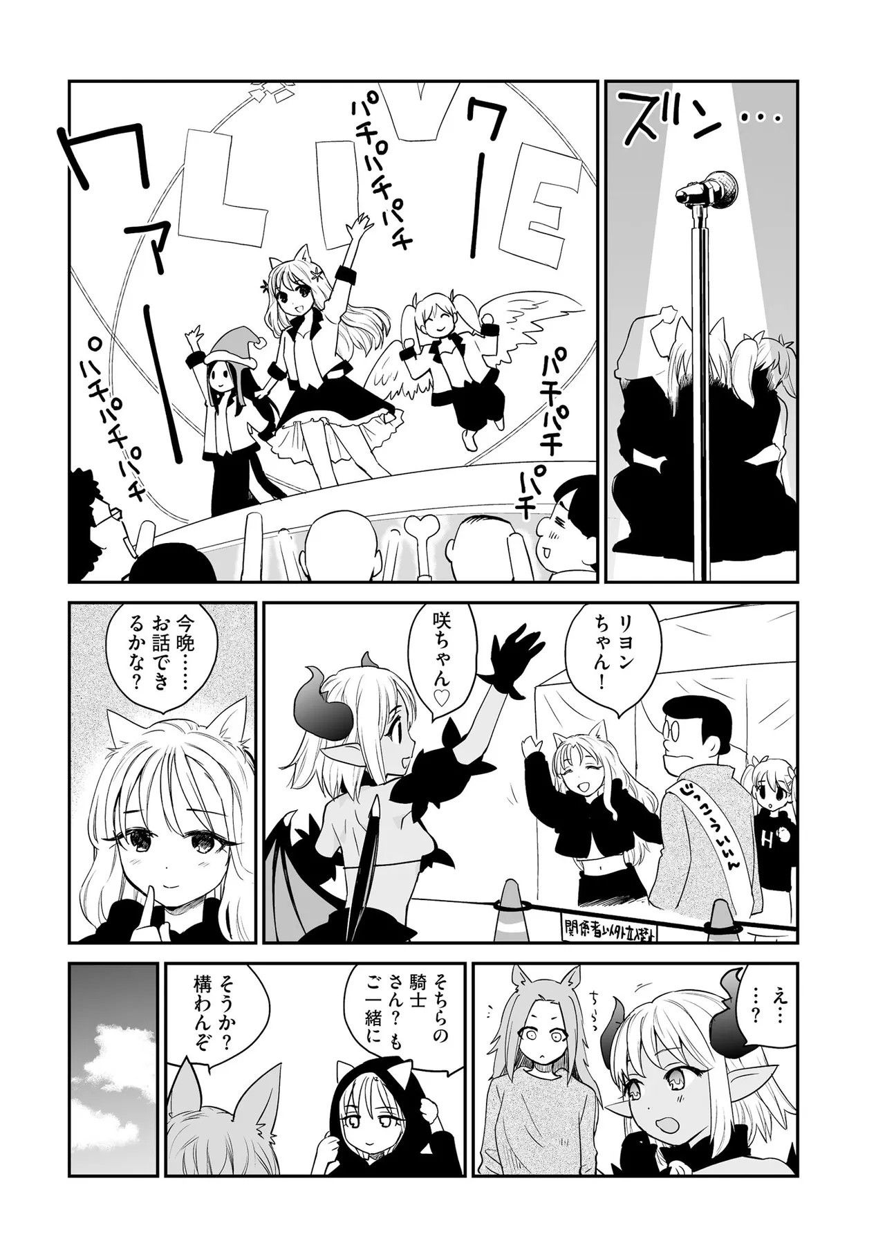 Page 335
